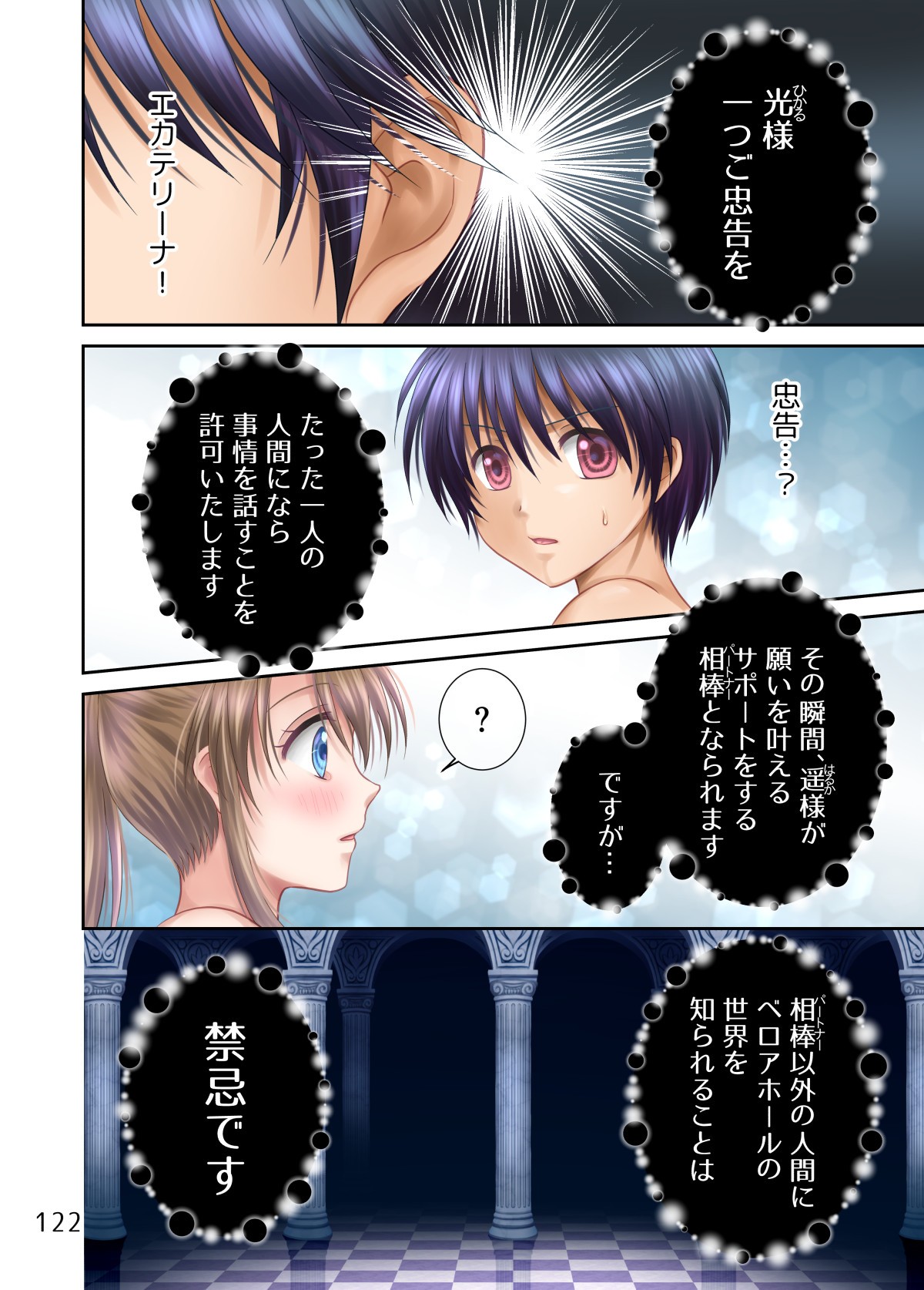 Page 248