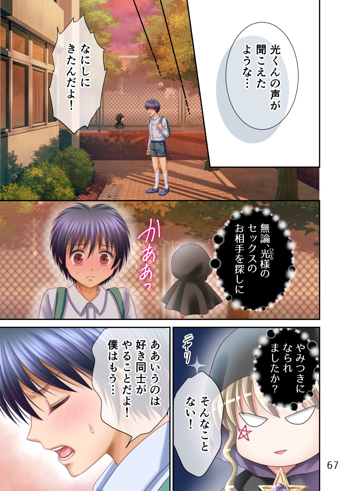 Page 68