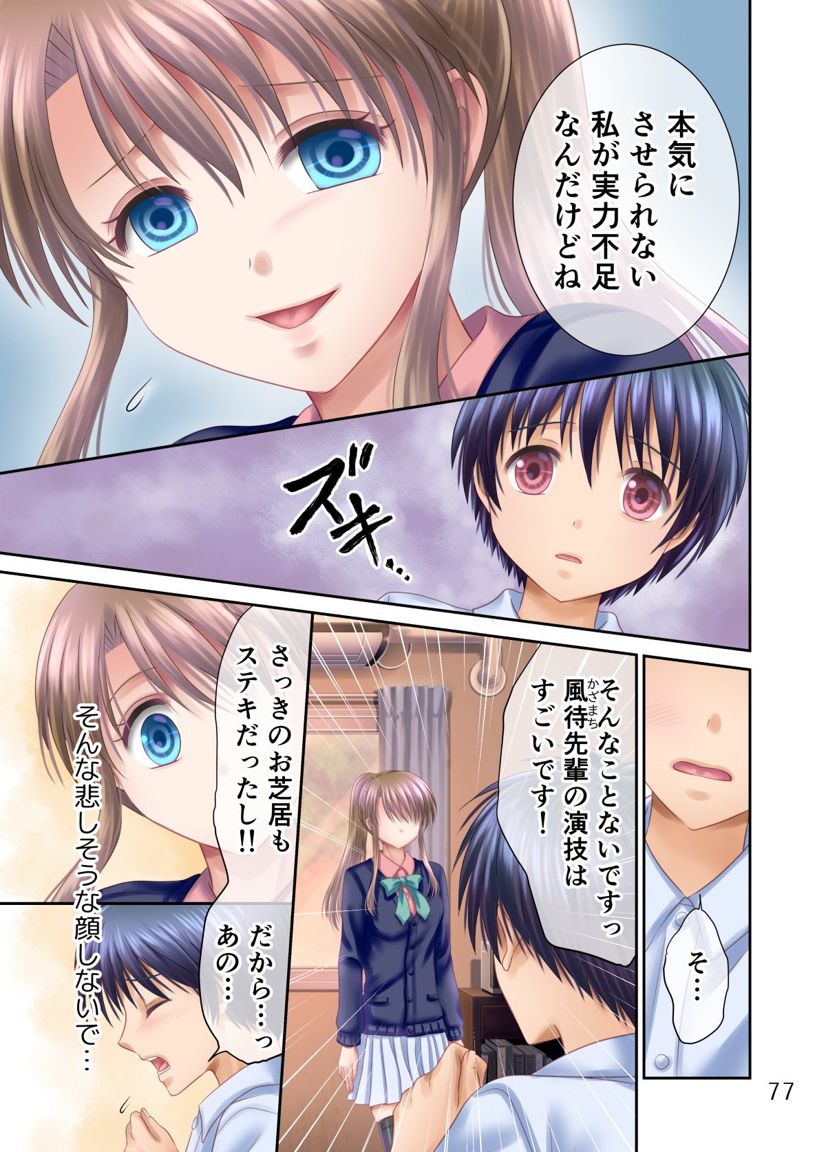 Page 78