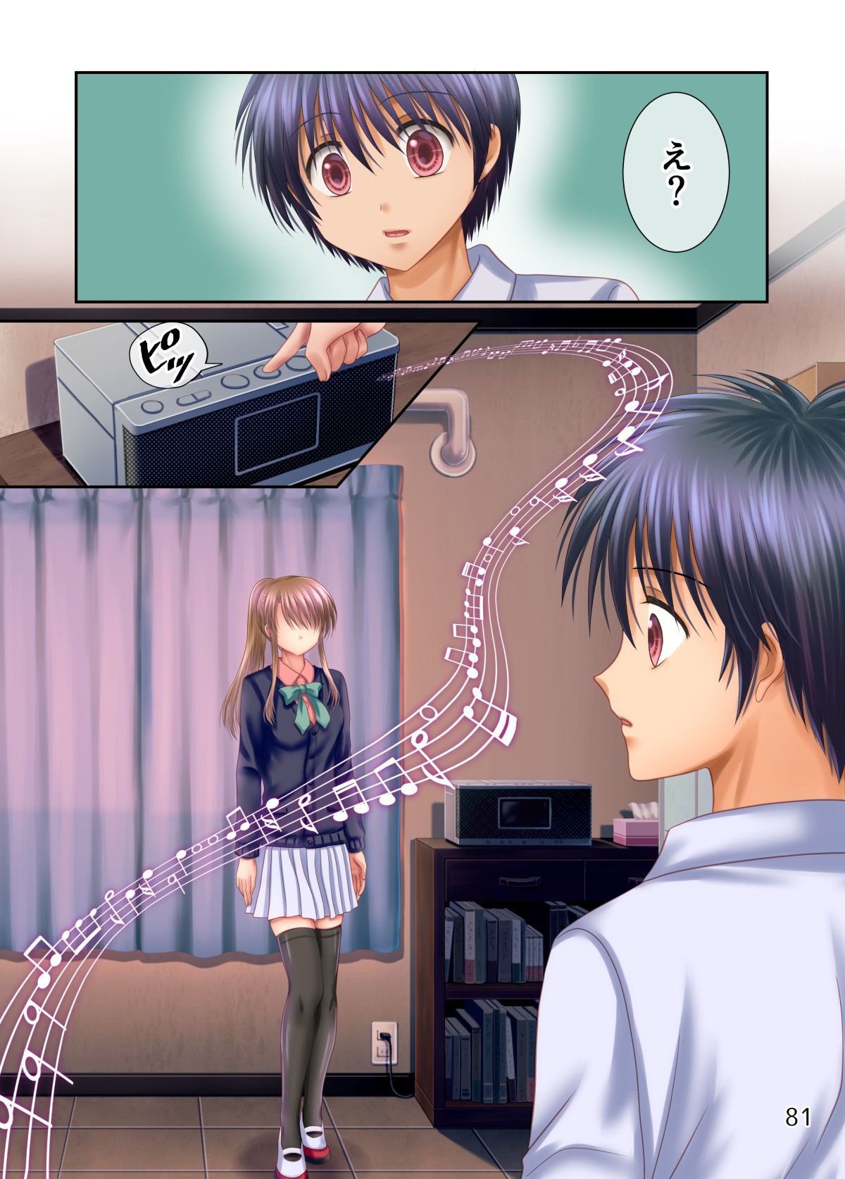 Page 82