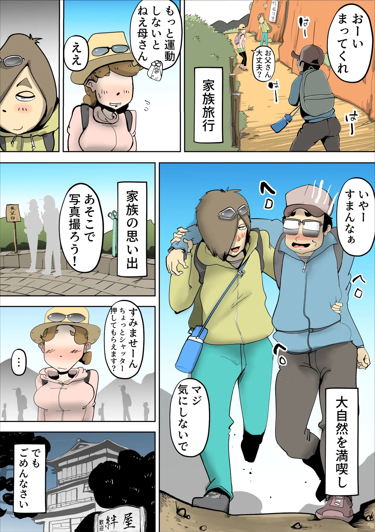 Page 62