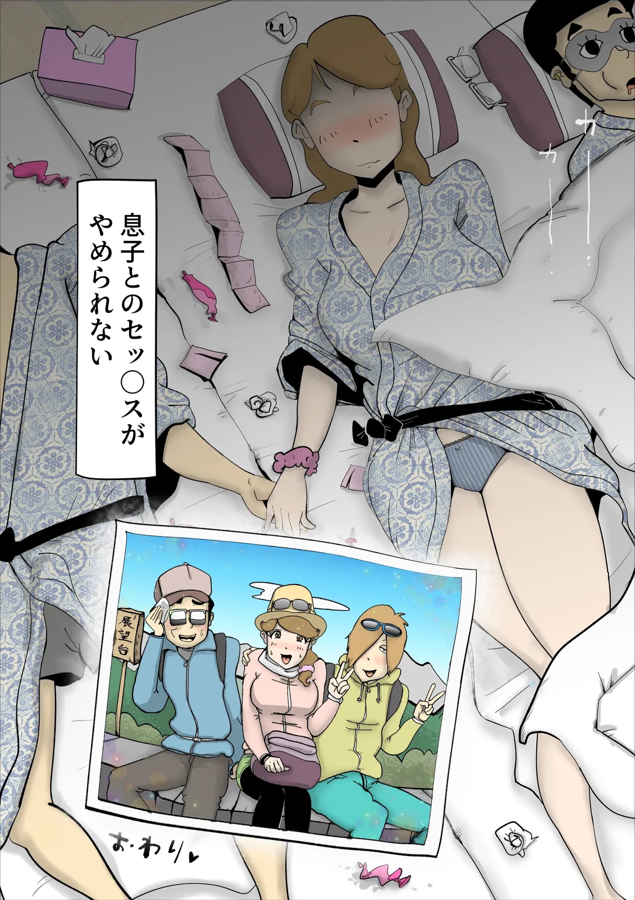 Page 63