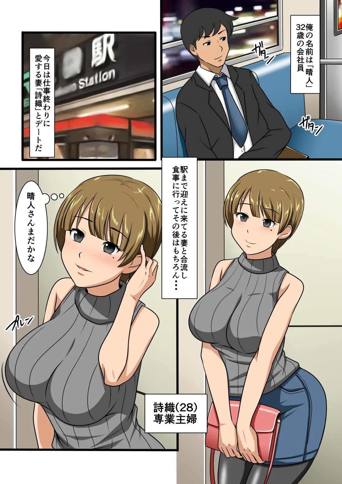 Page 45