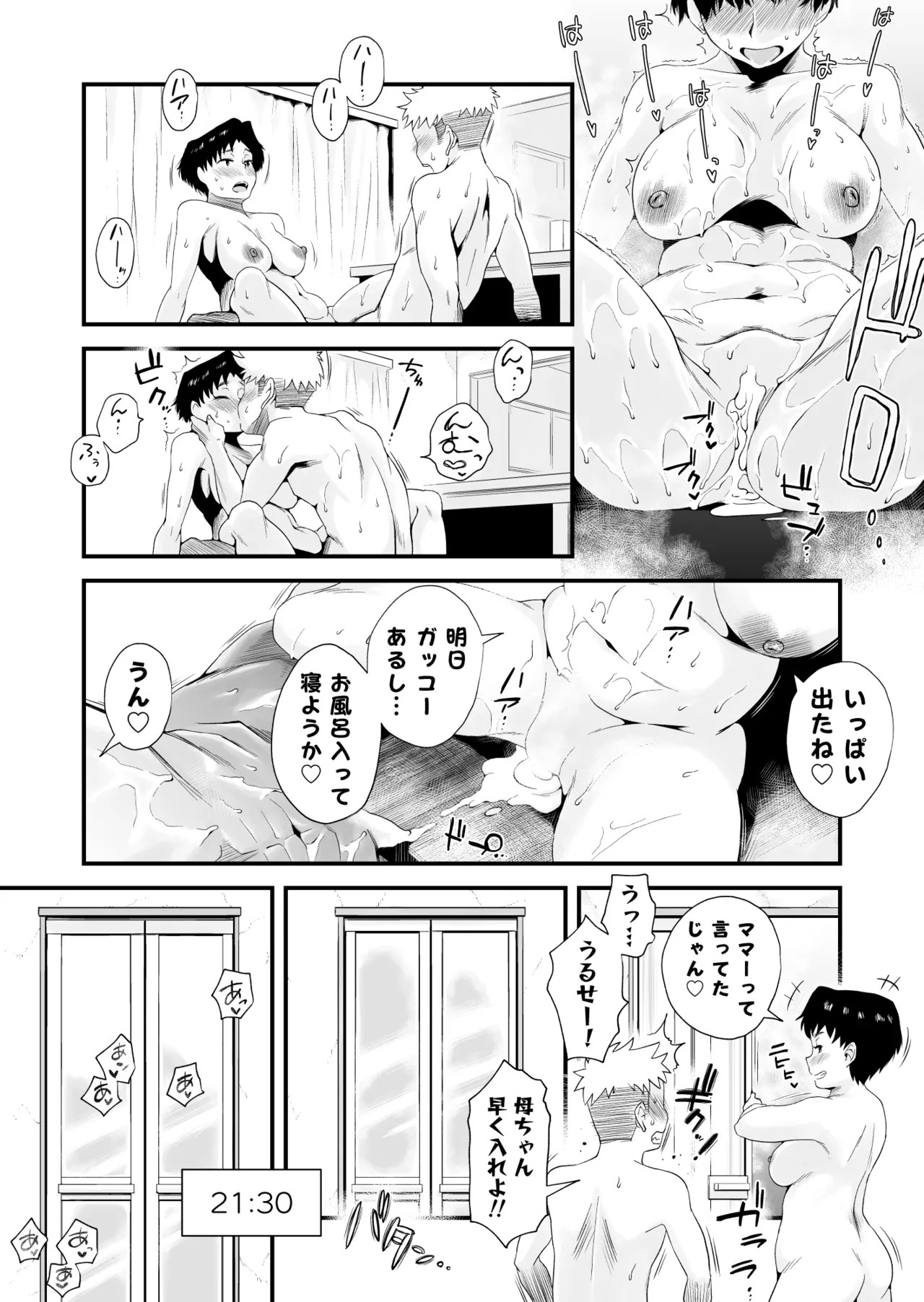 Page 34