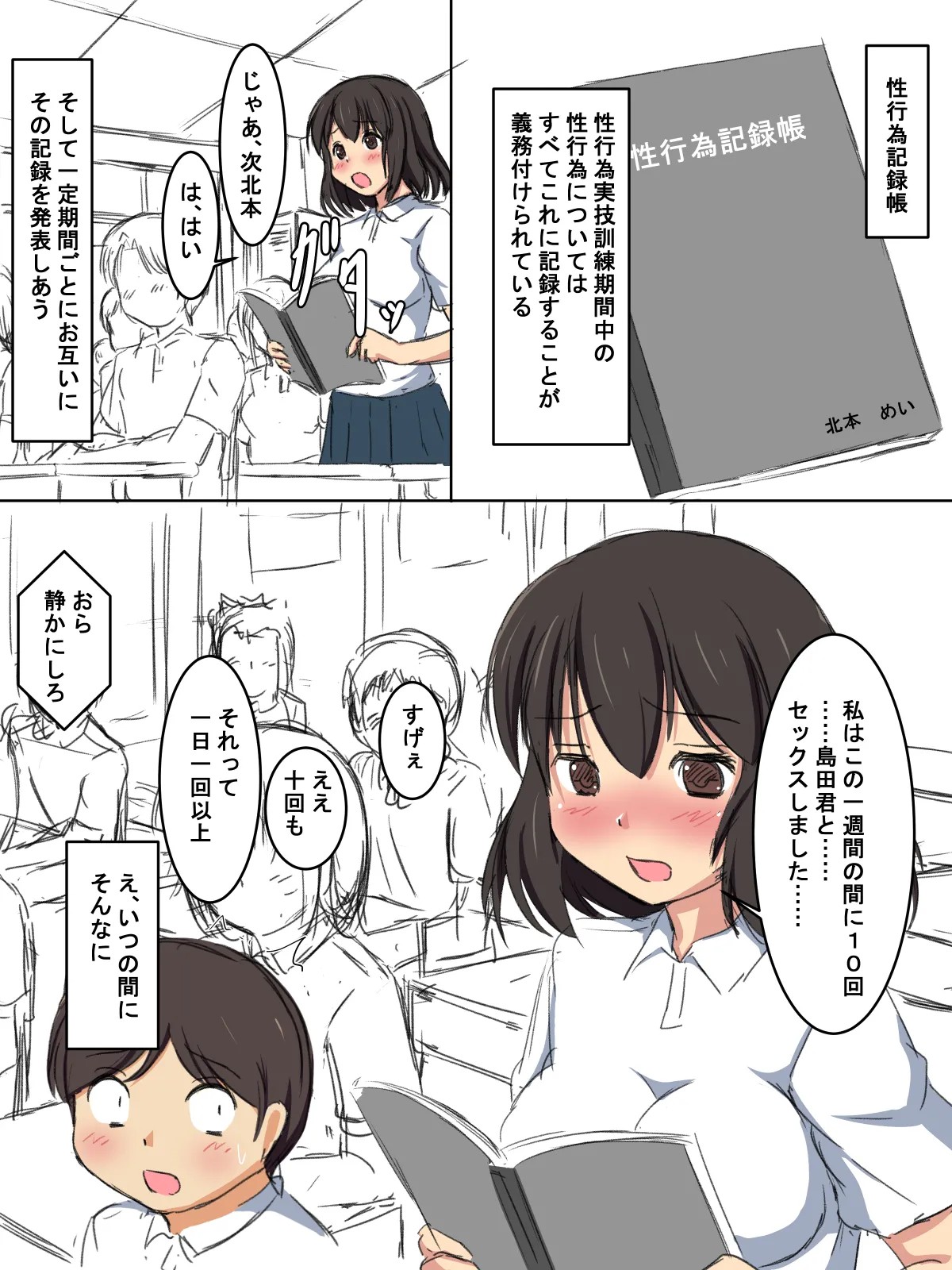 Page 48
