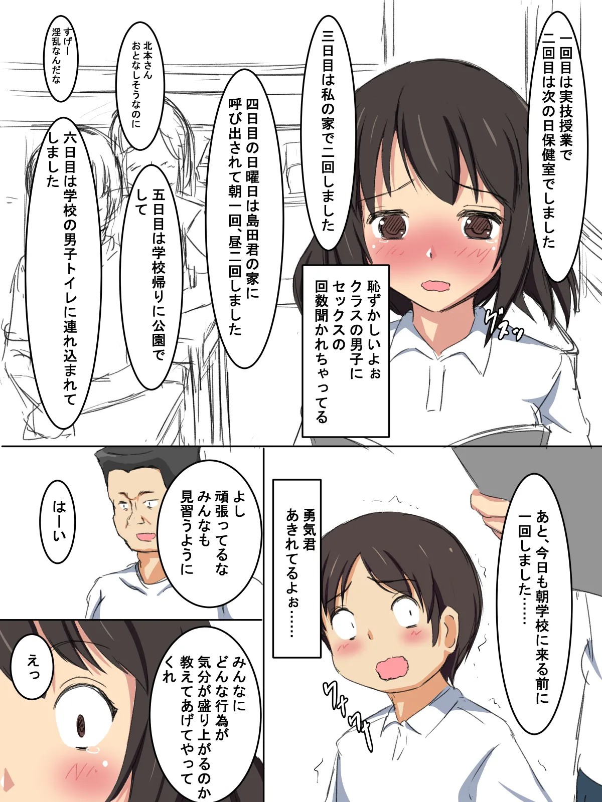 Page 49