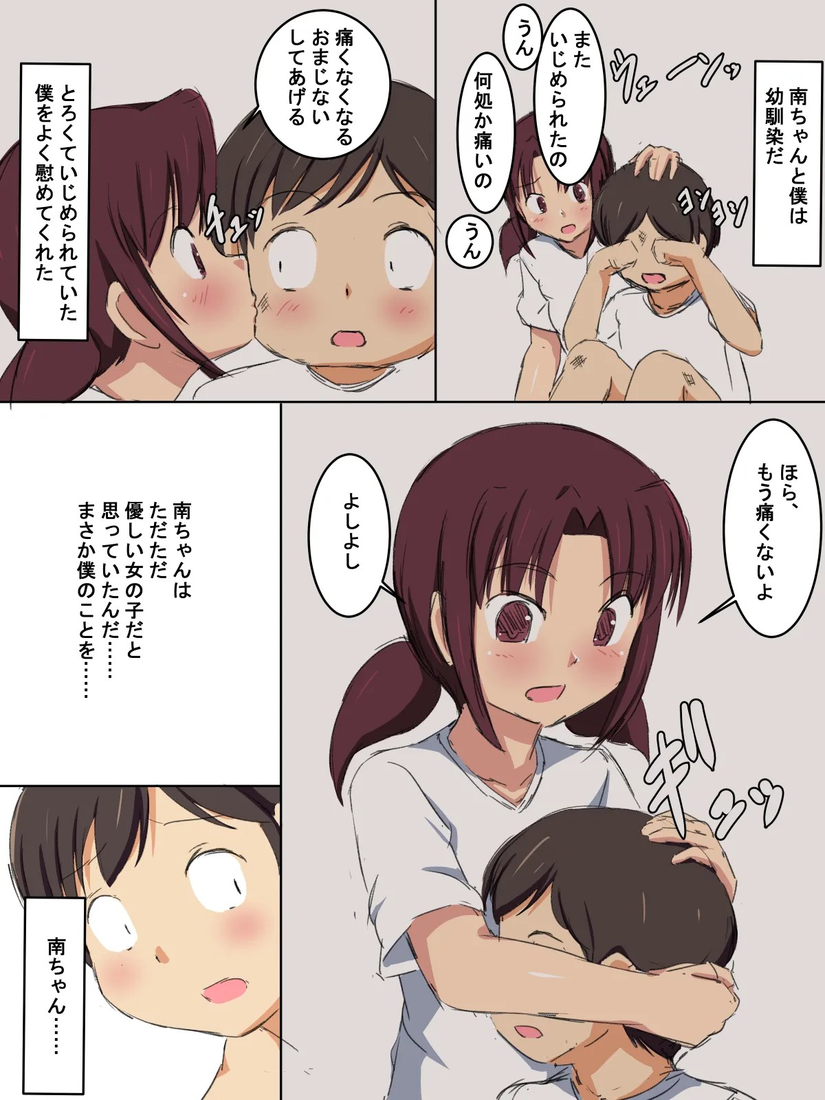 Page 56