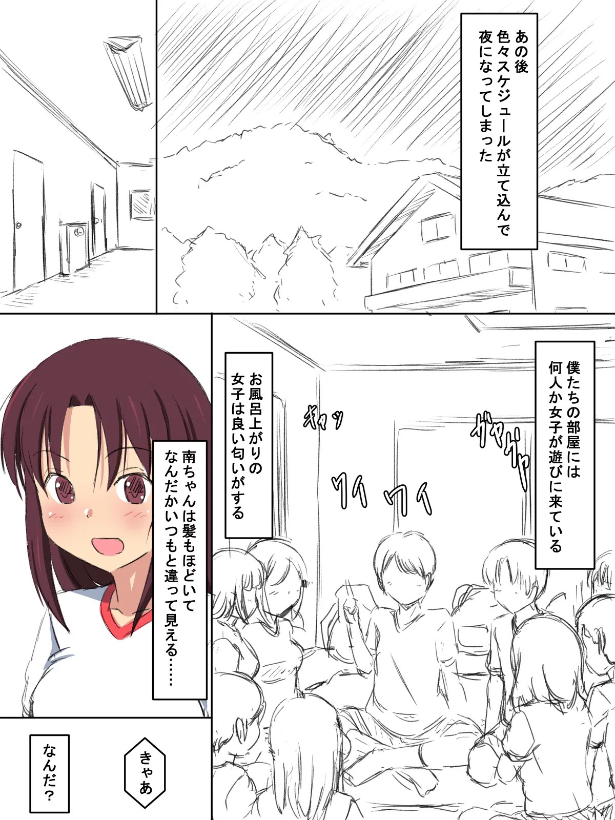 Page 87