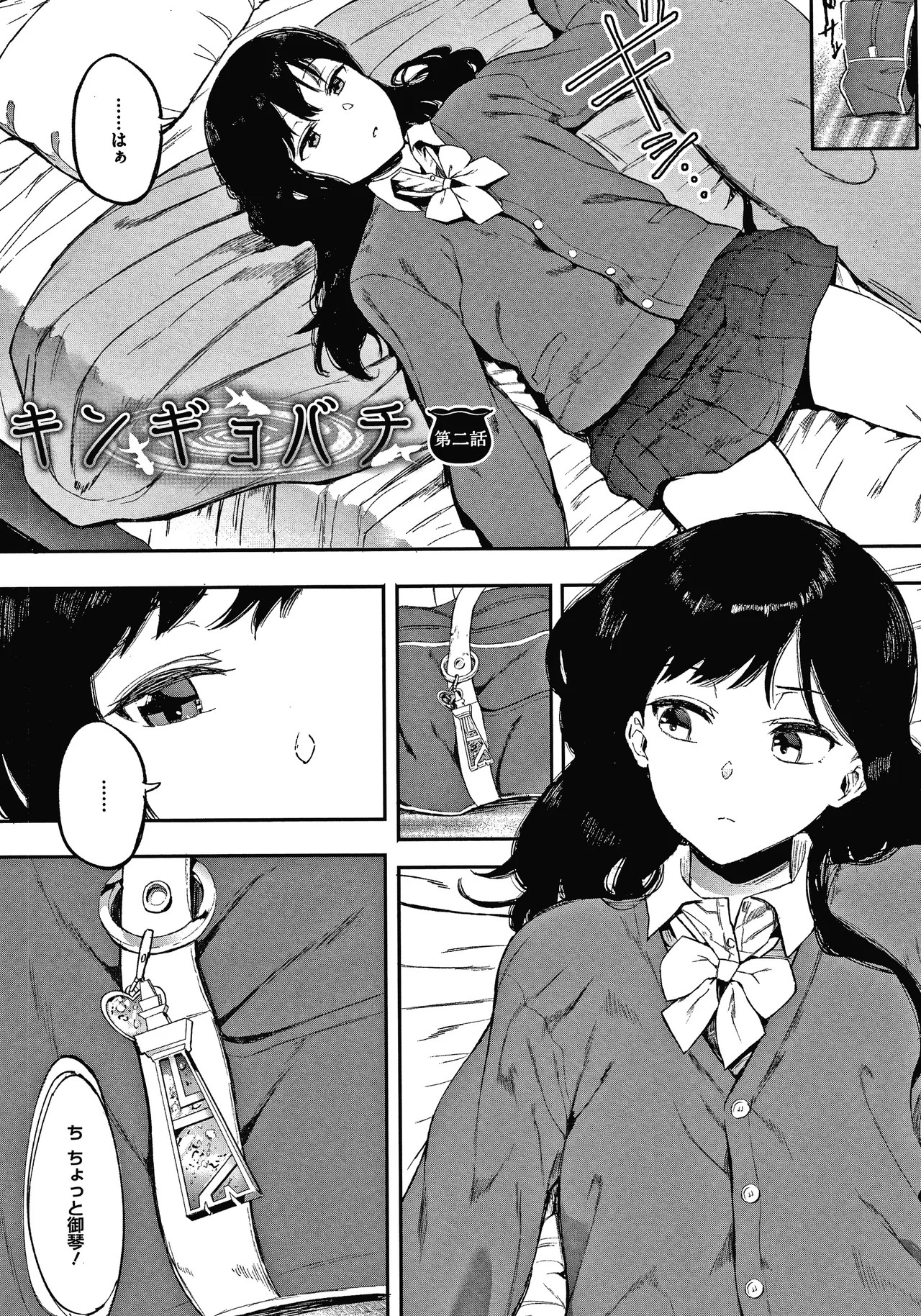 Page 119