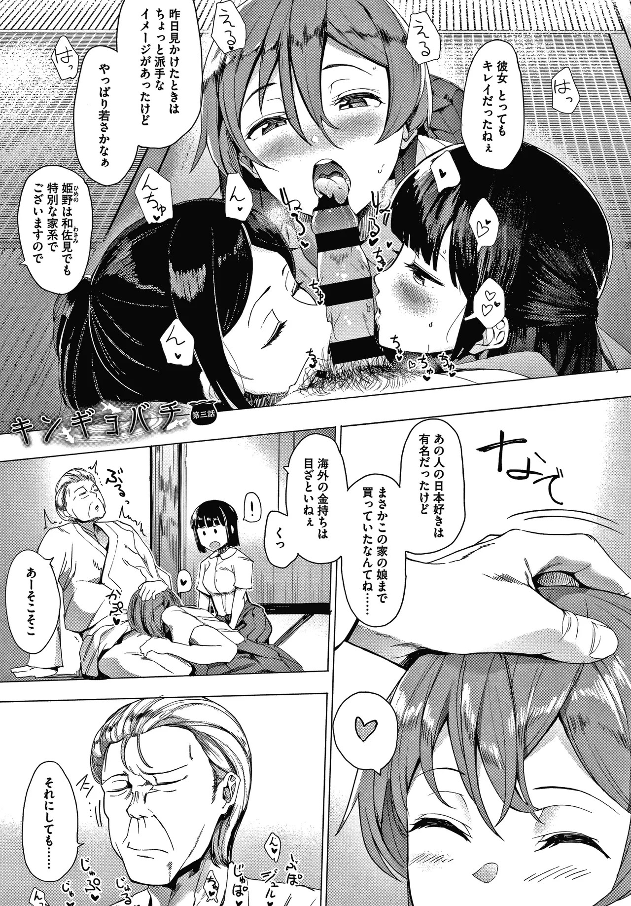 Page 148