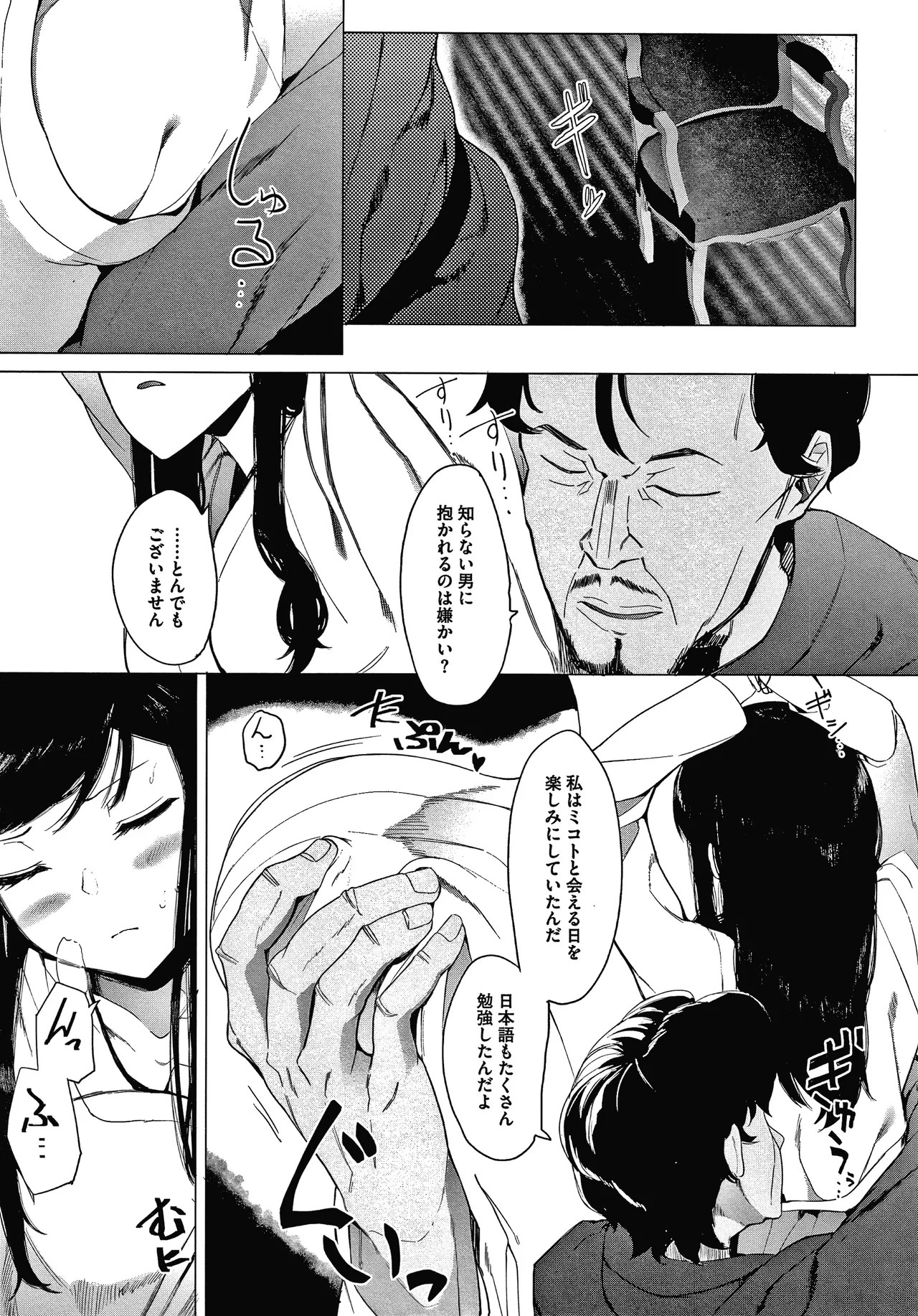 Page 150