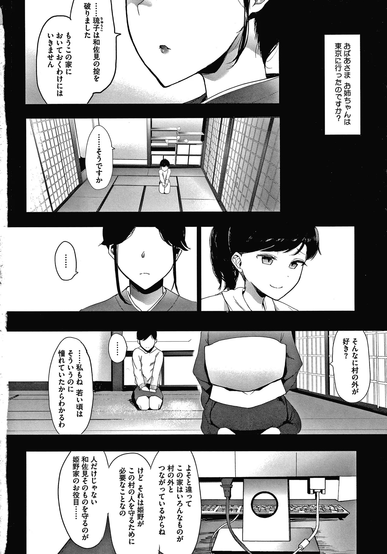 Page 151