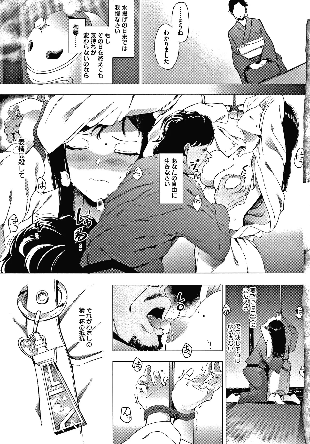 Page 152