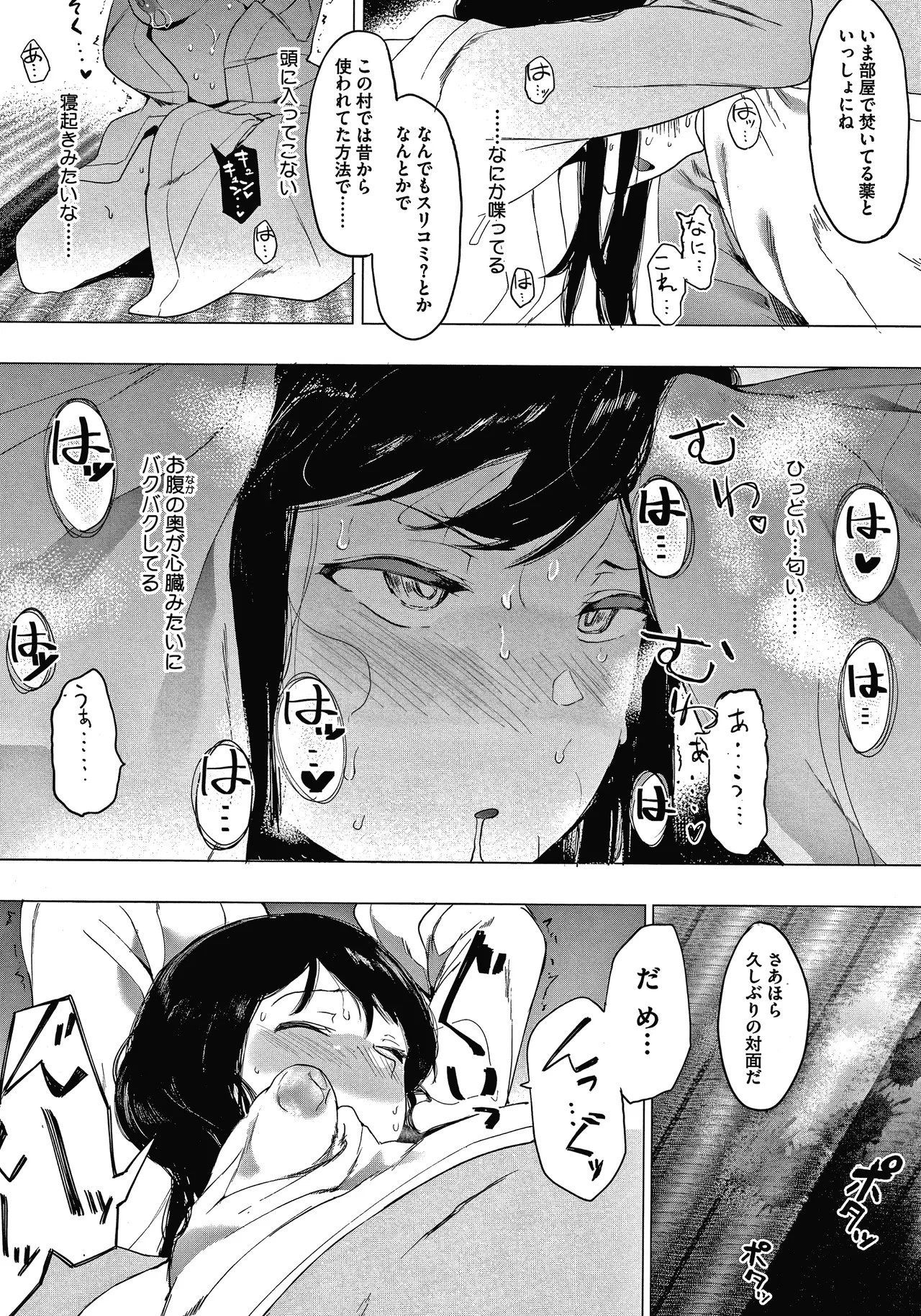 Page 155