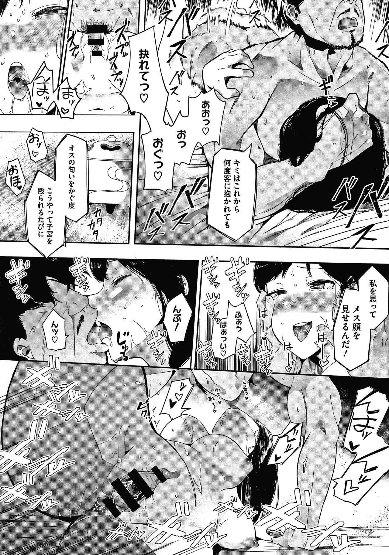 Page 168