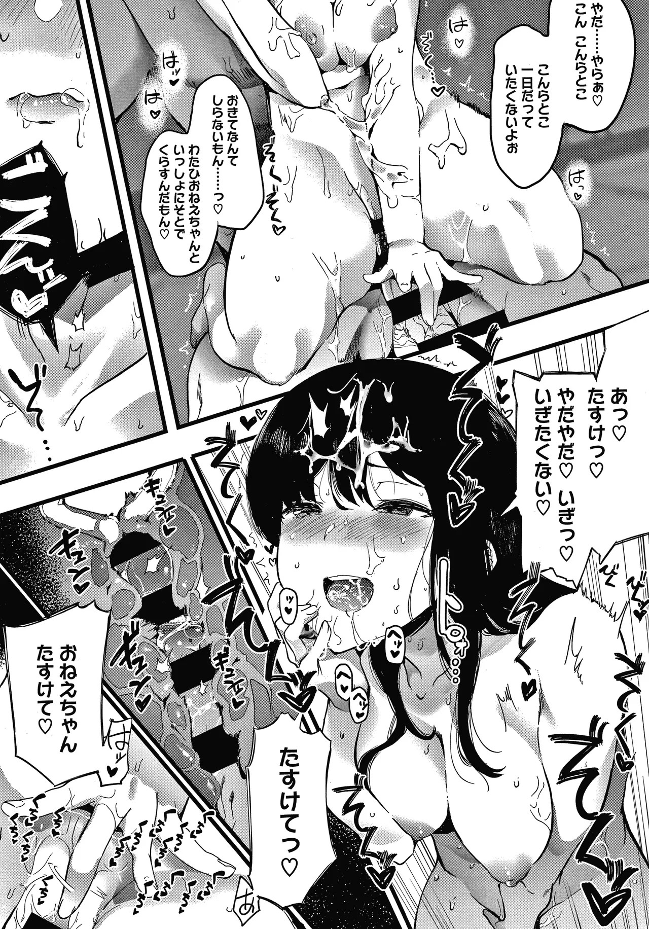 Page 185