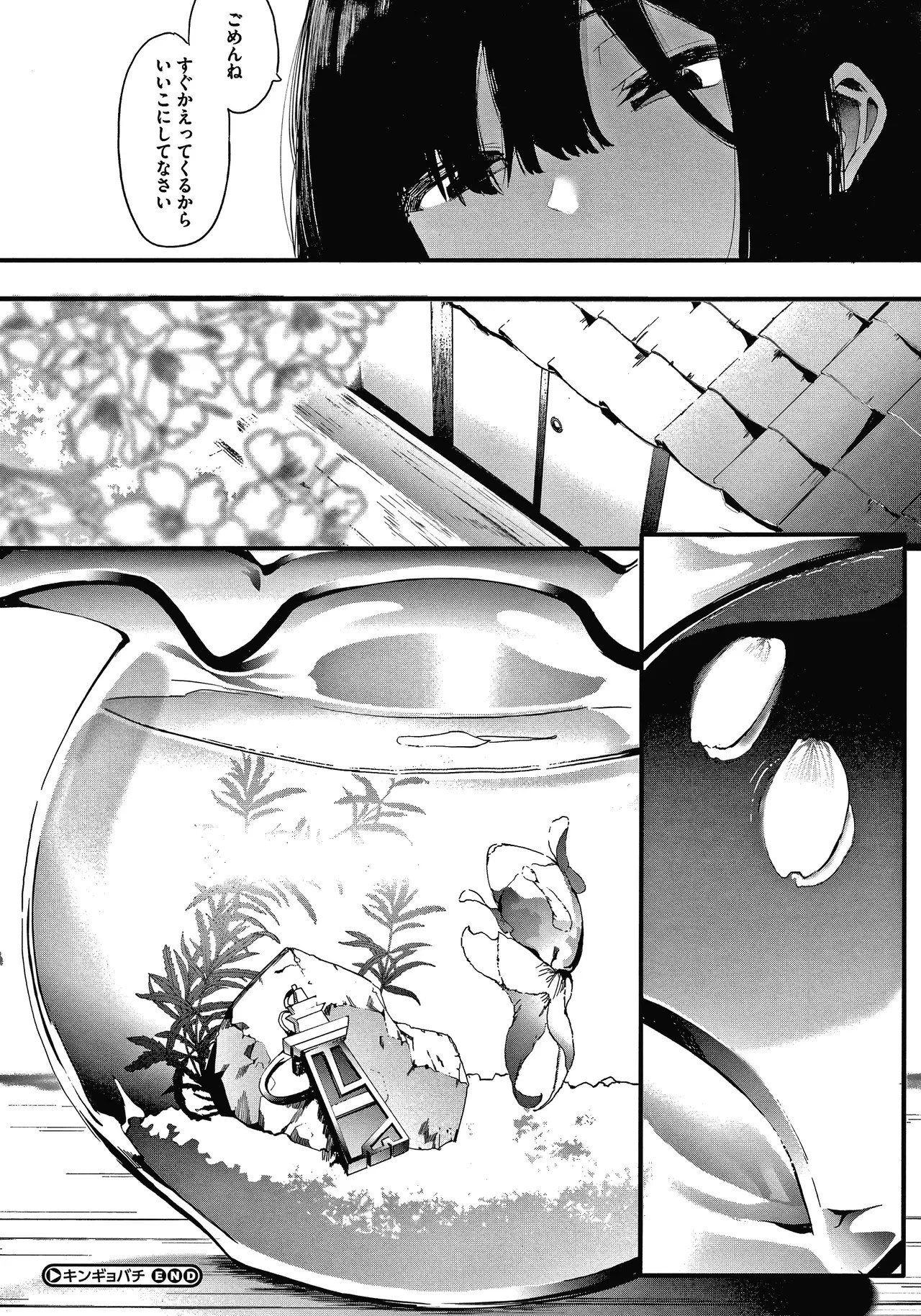 Page 203