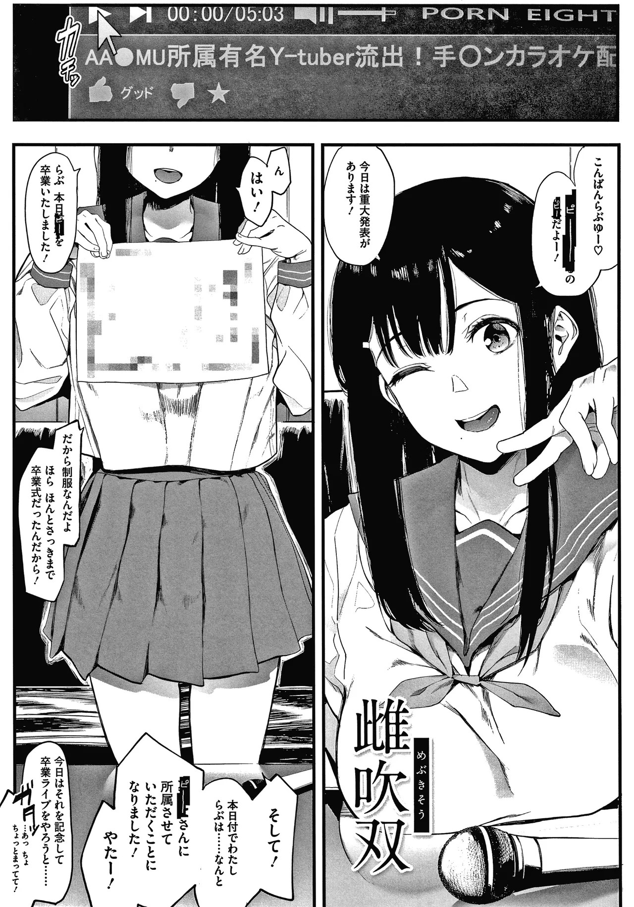 Page 204