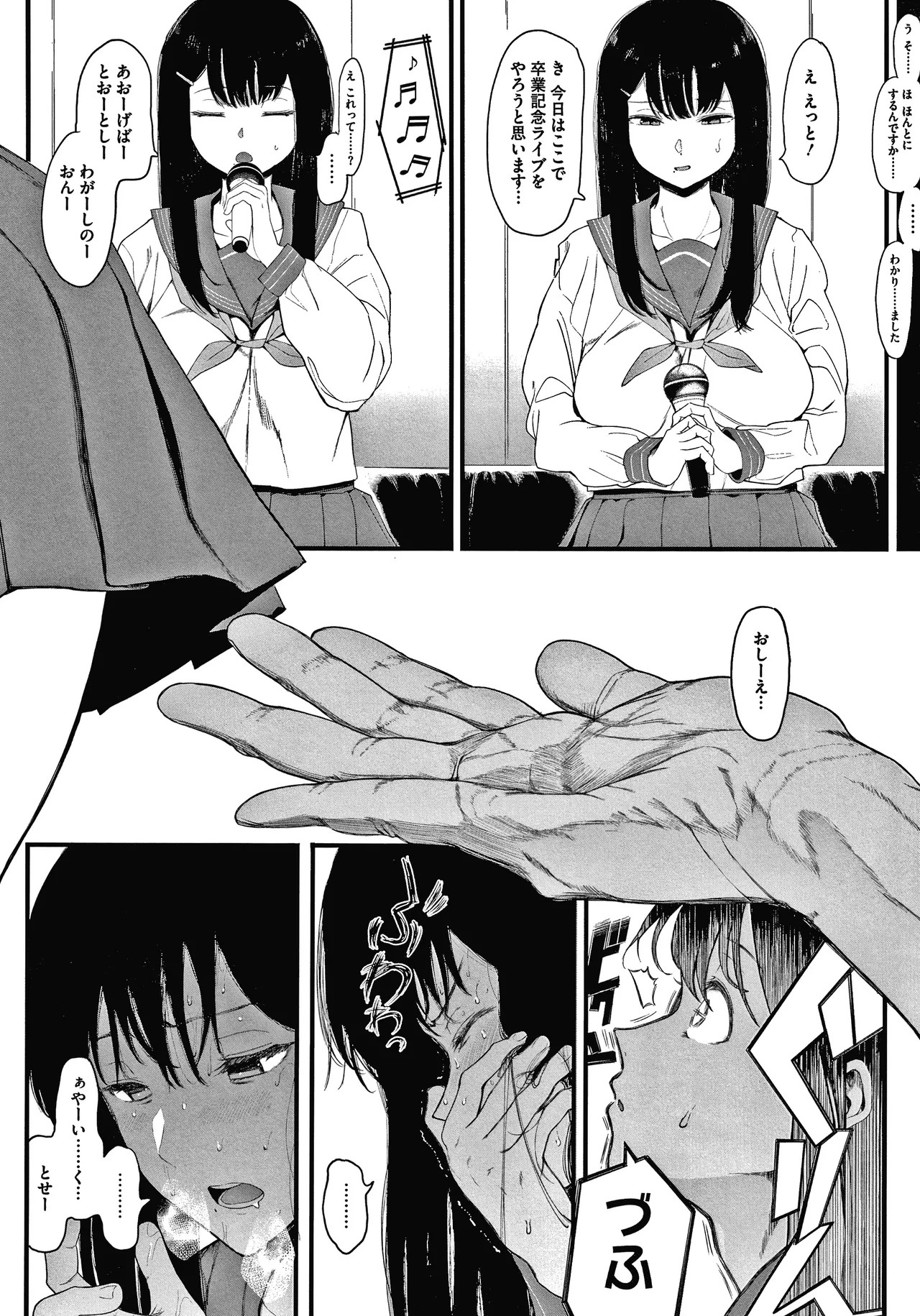 Page 205