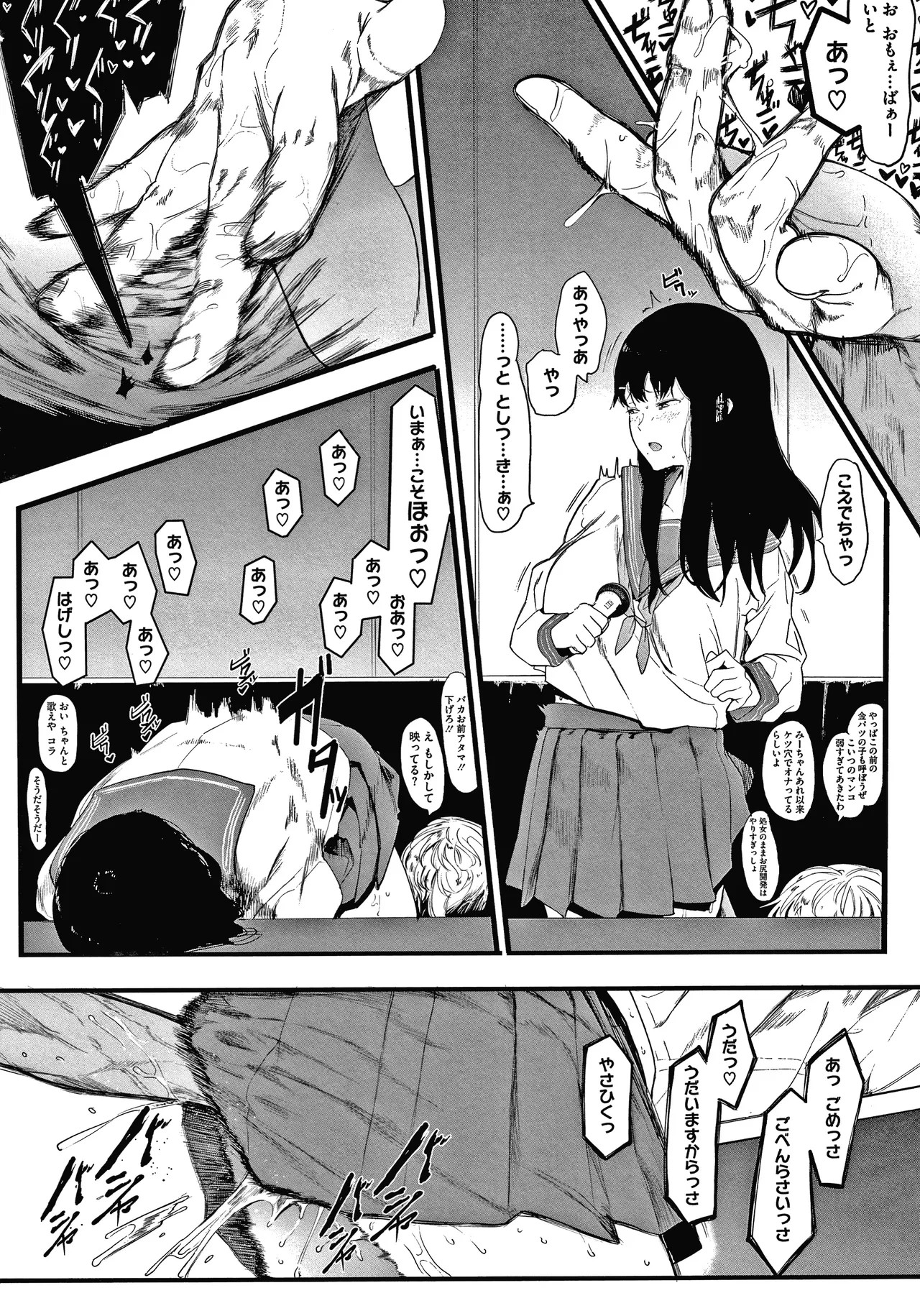Page 206