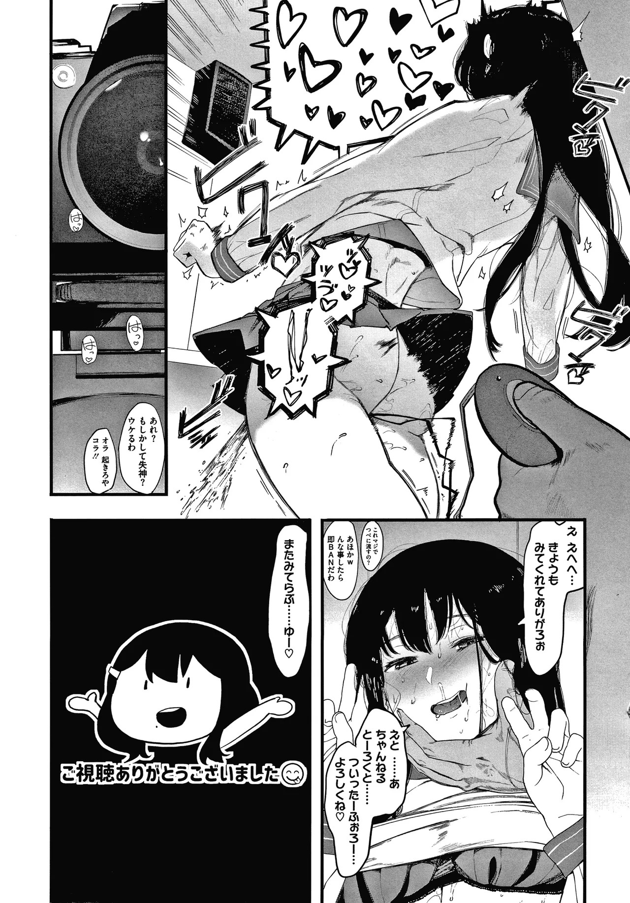 Page 208