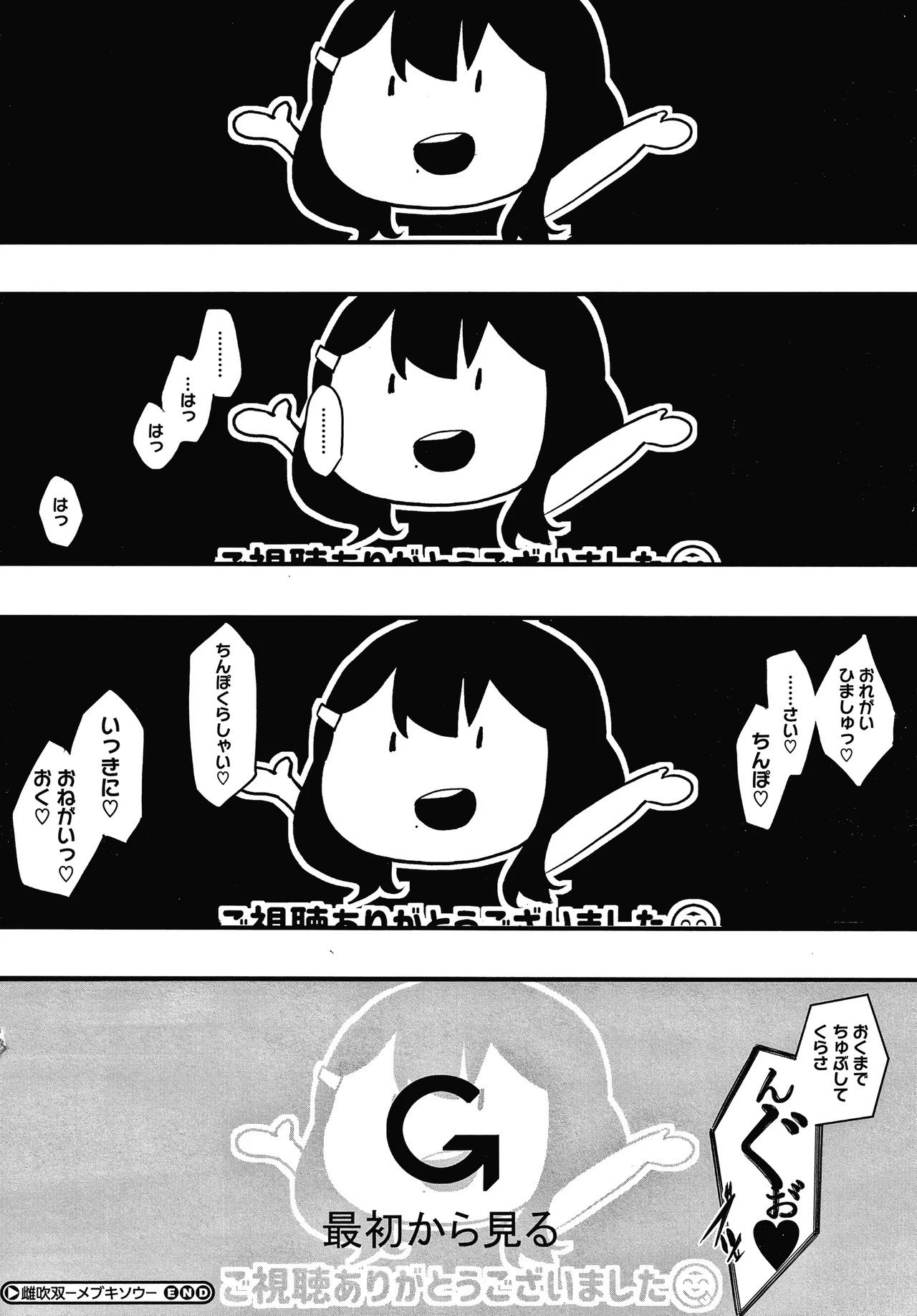 Page 209