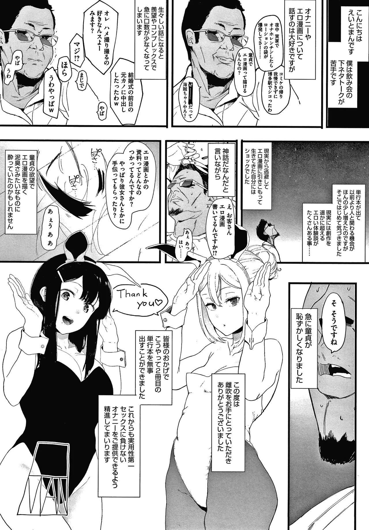 Page 210