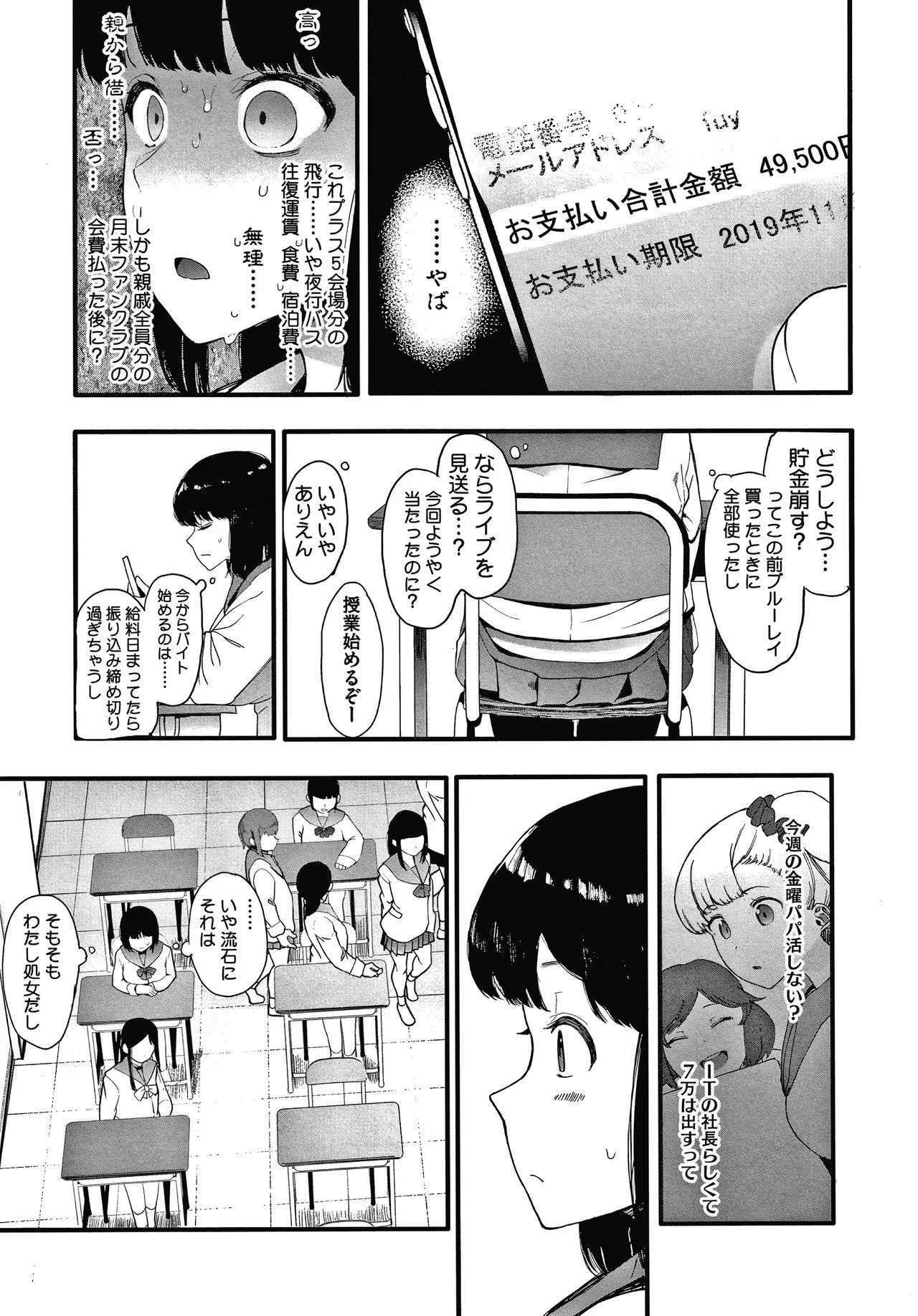 Page 64