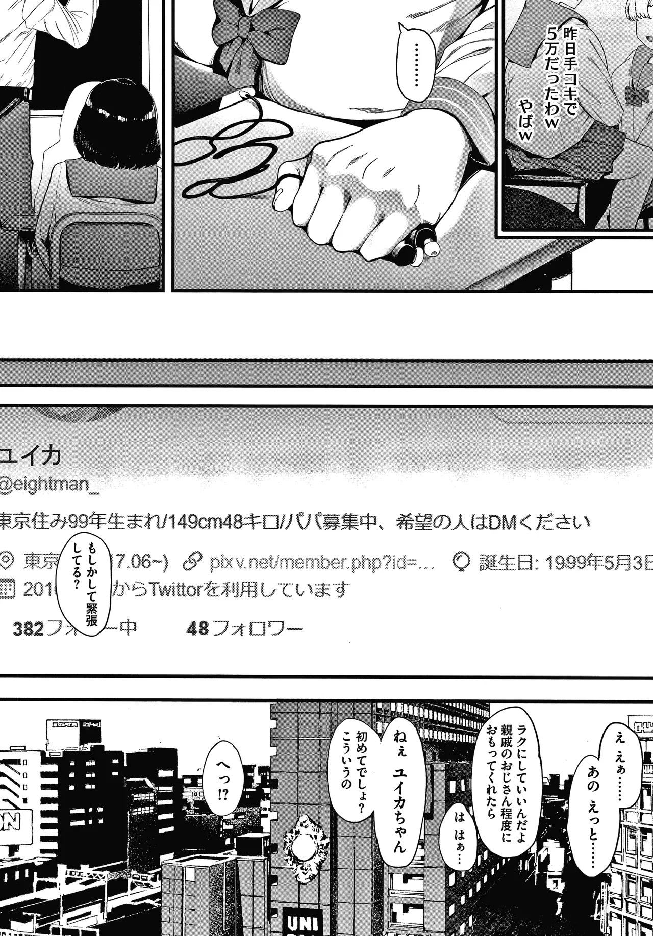 Page 65