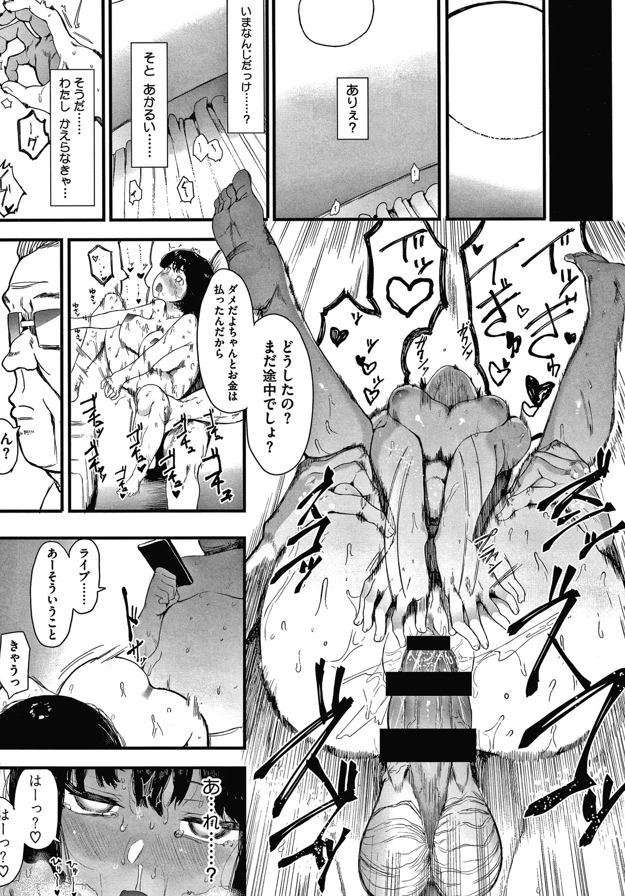 Page 85