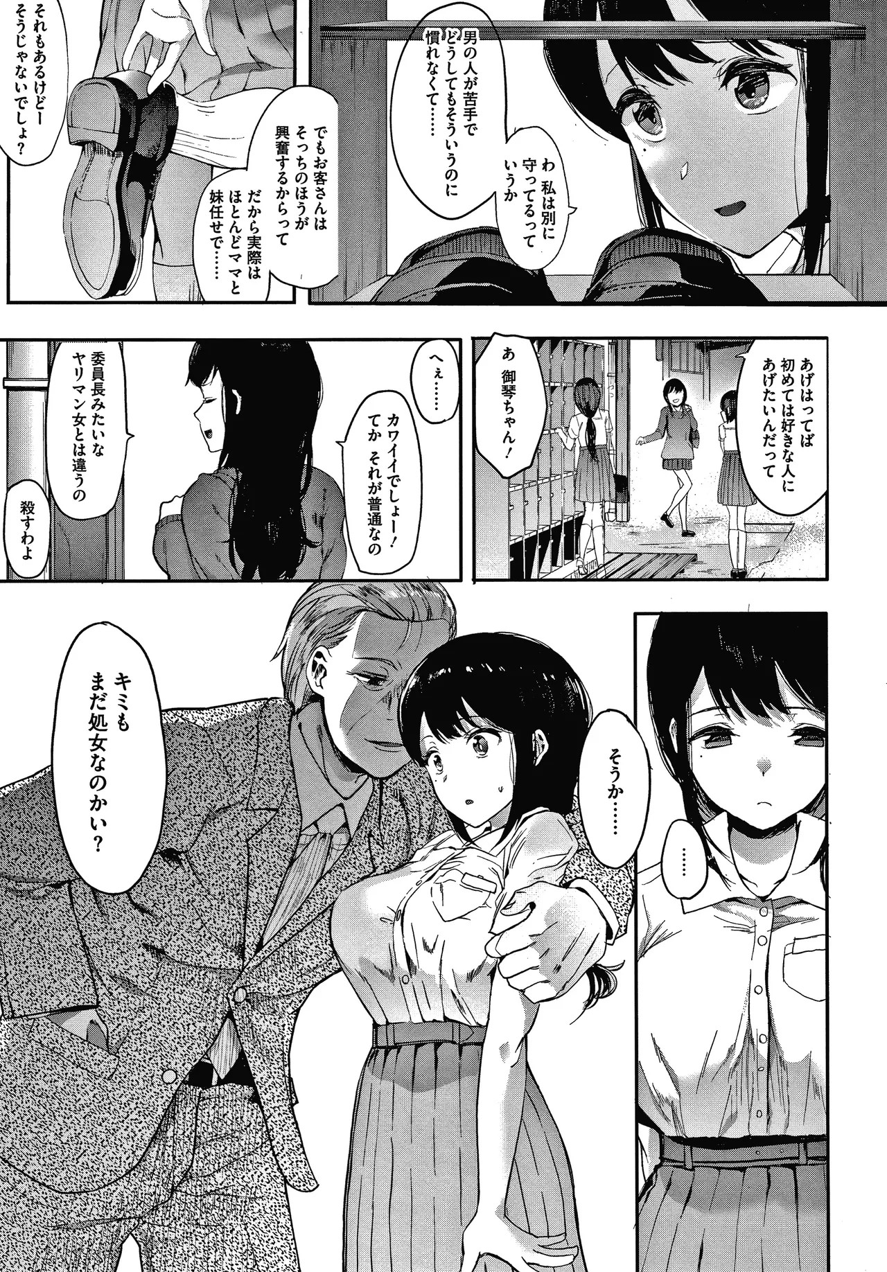 Page 94