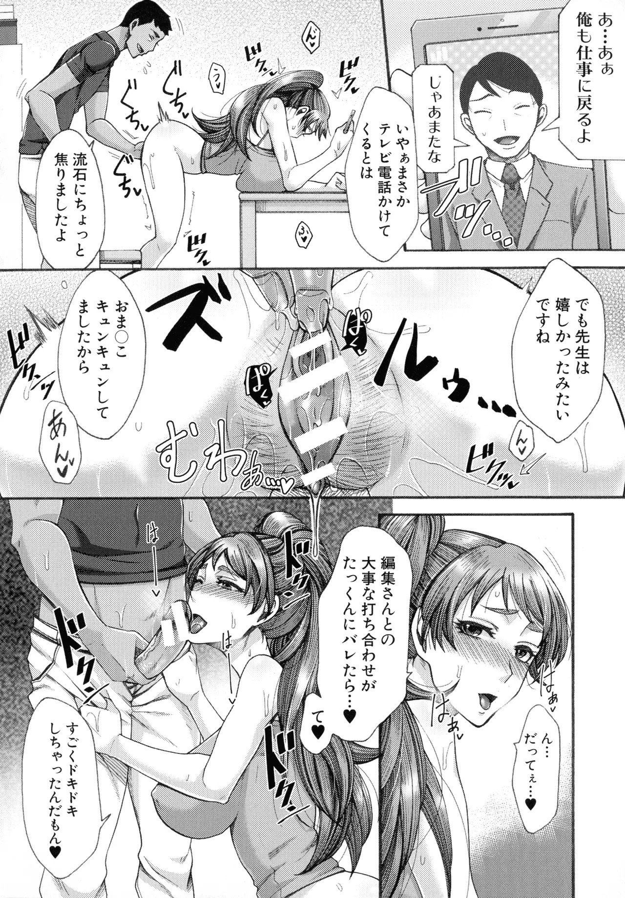 Page 104