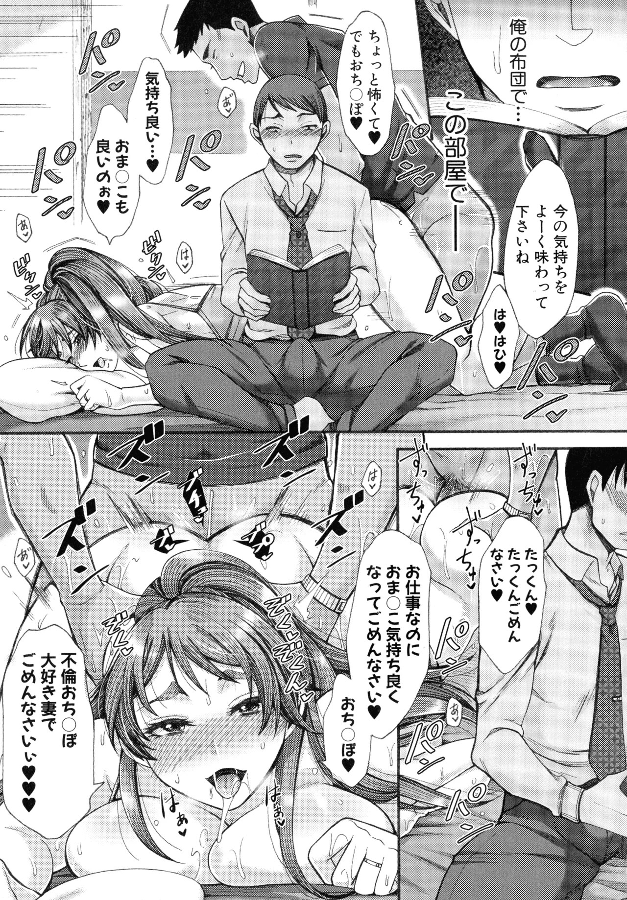 Page 111