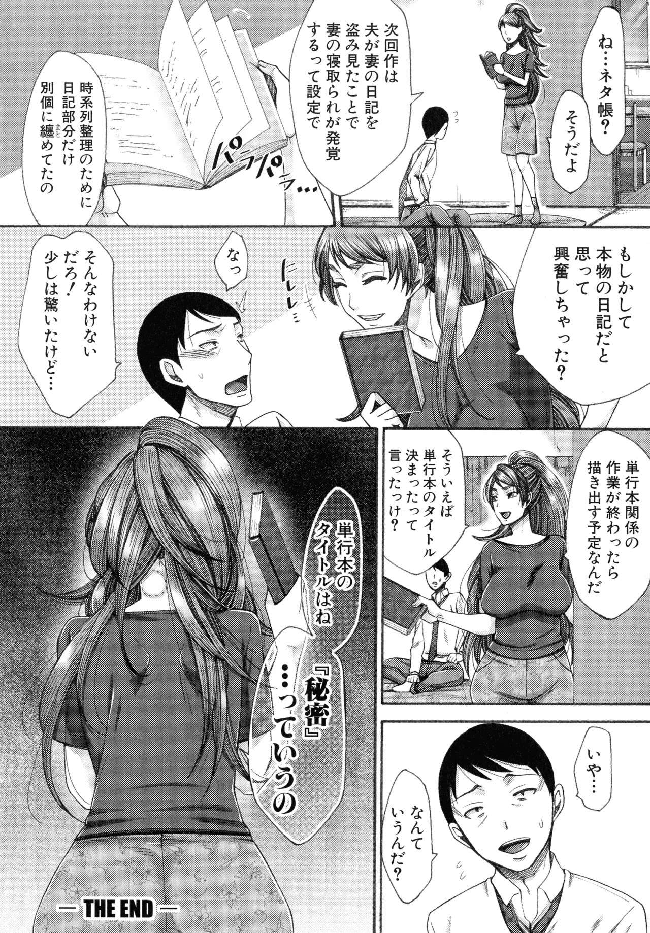 Page 114