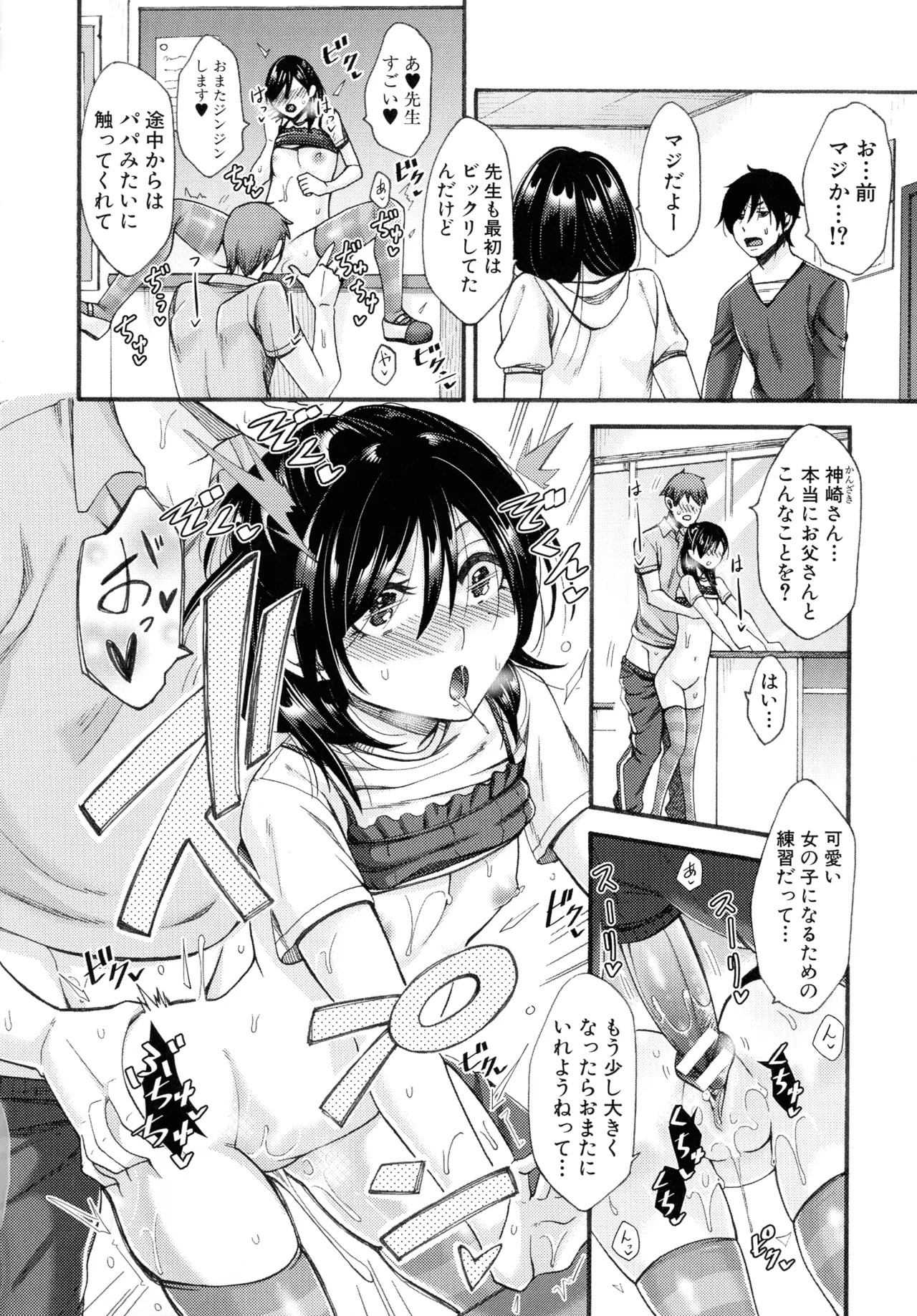 Page 124