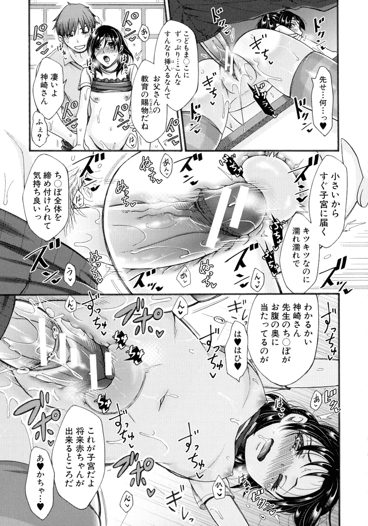 Page 125