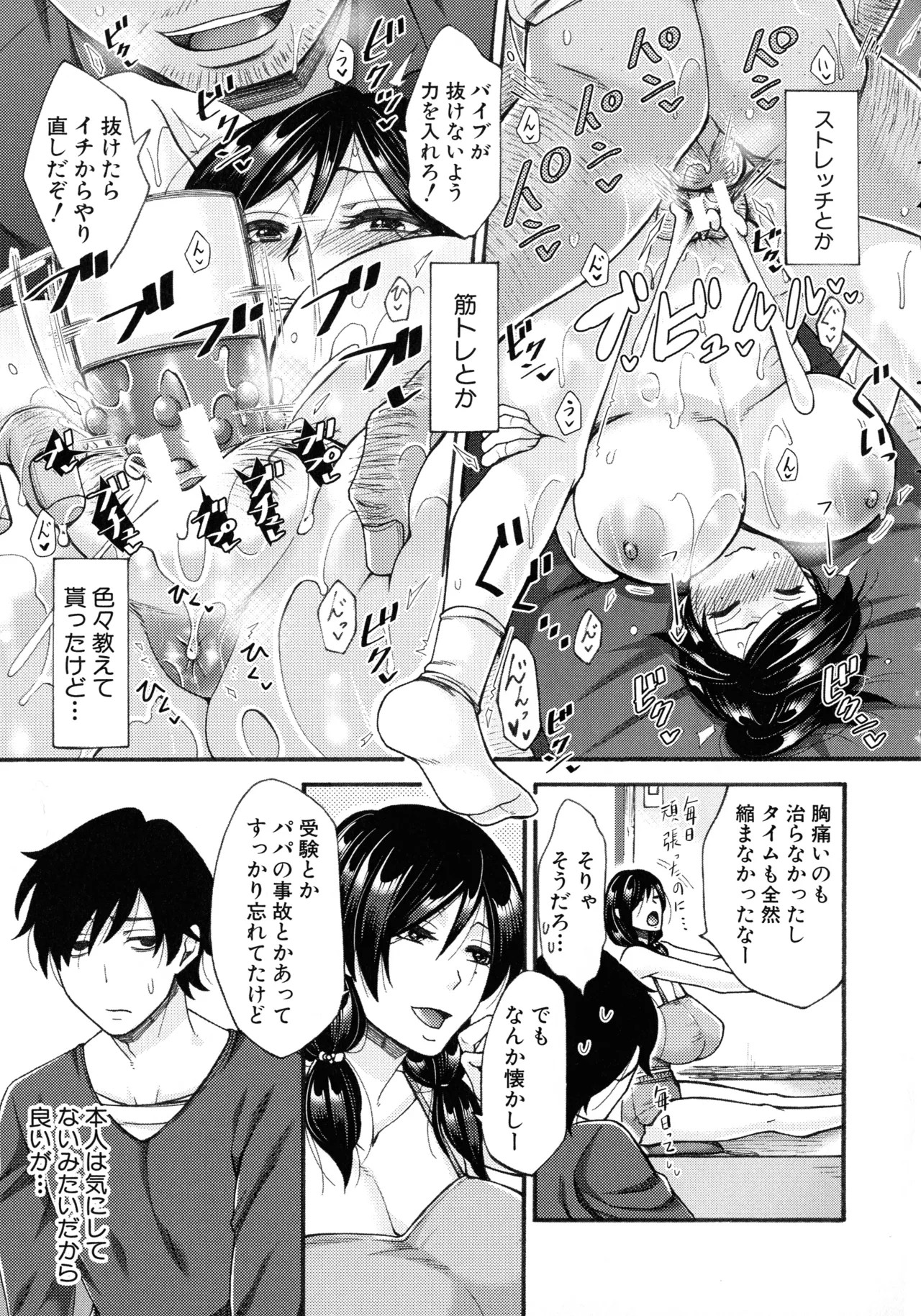 Page 135