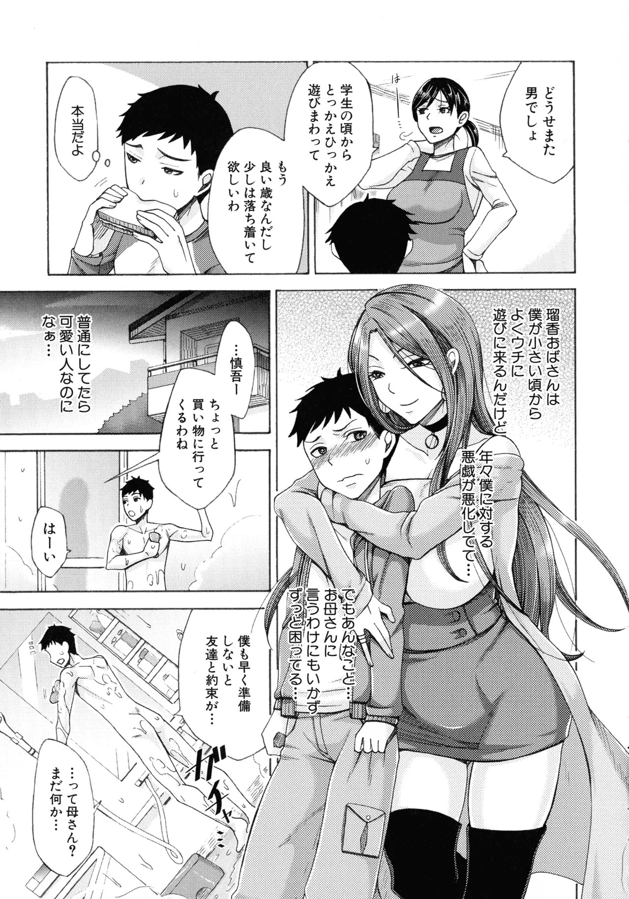Page 155