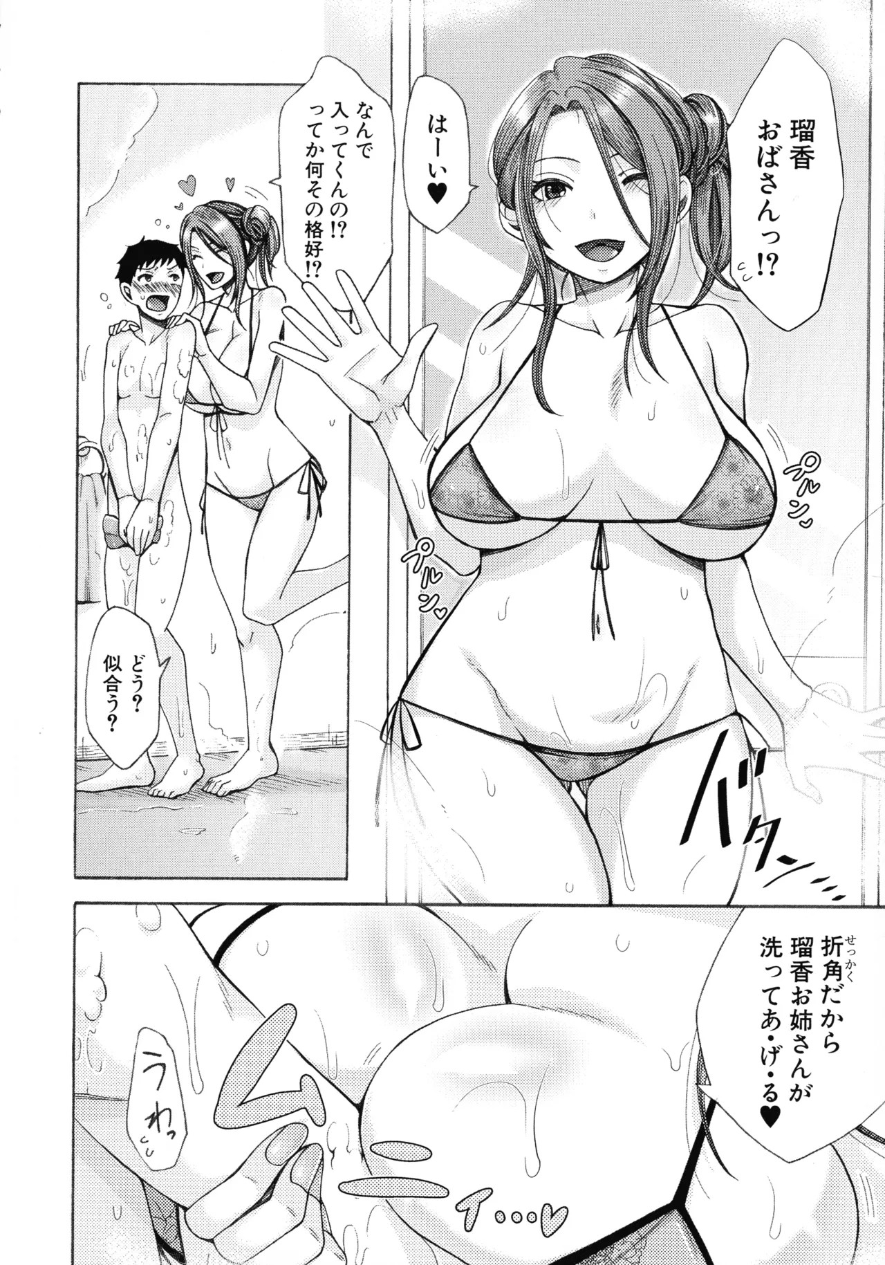 Page 156