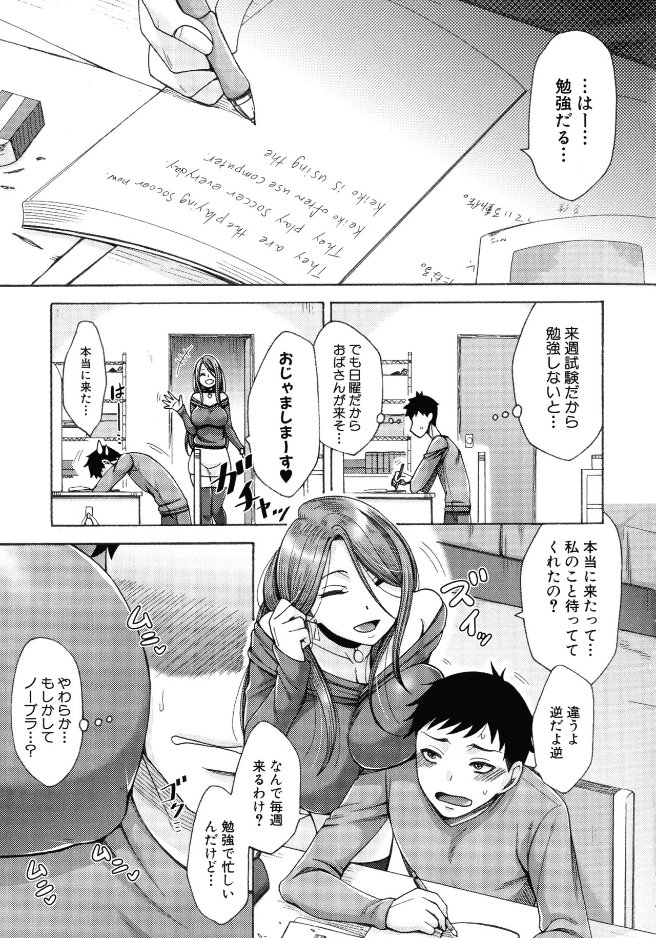 Page 161