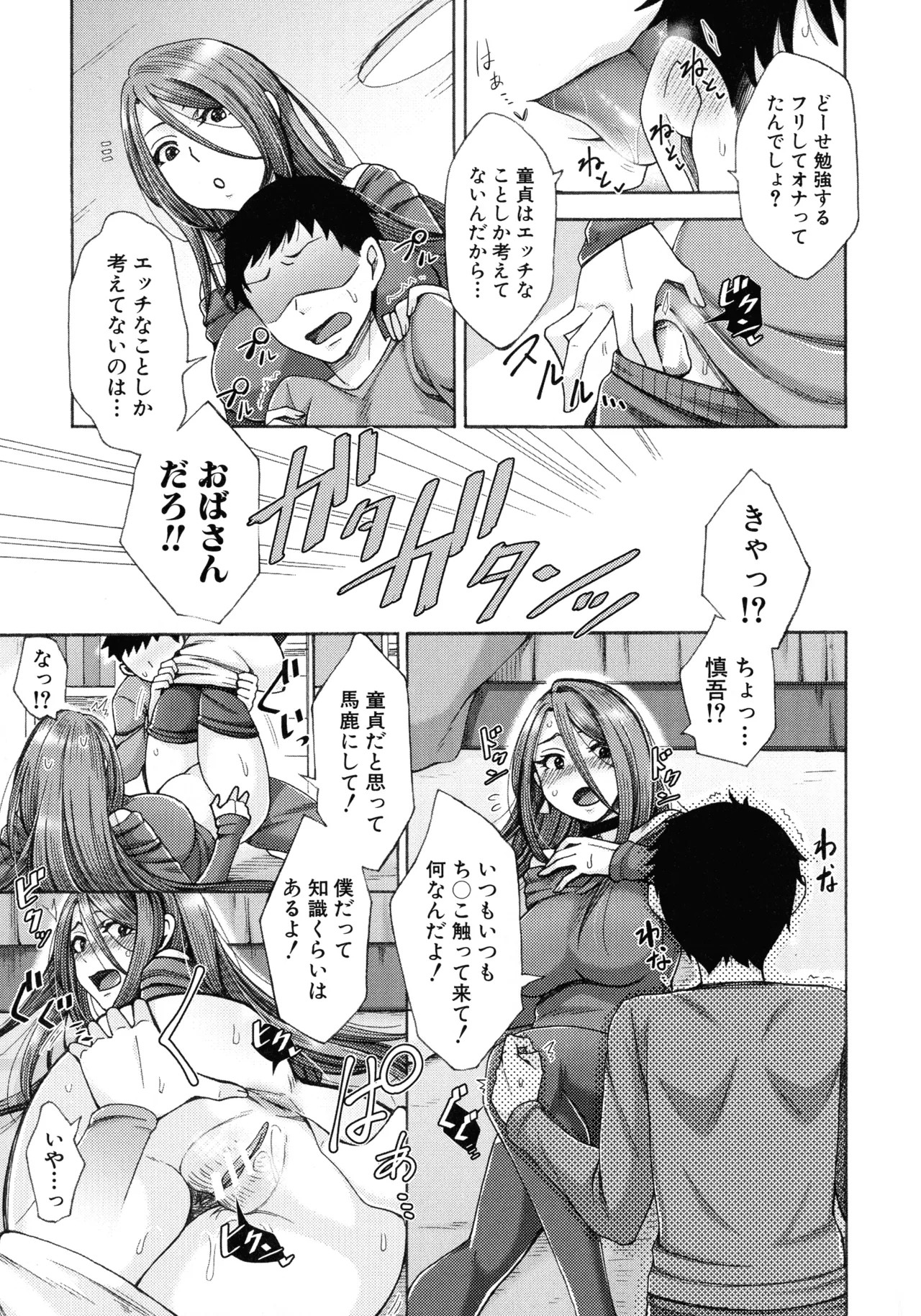 Page 163