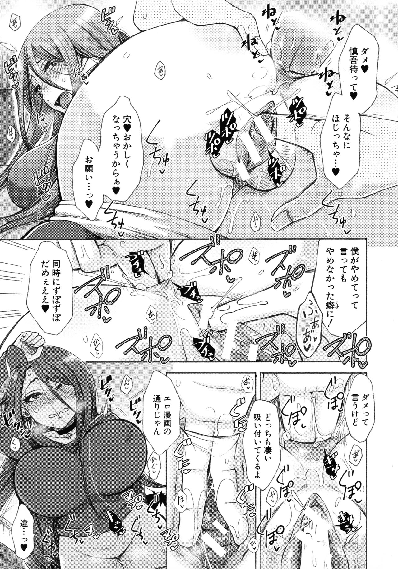 Page 165
