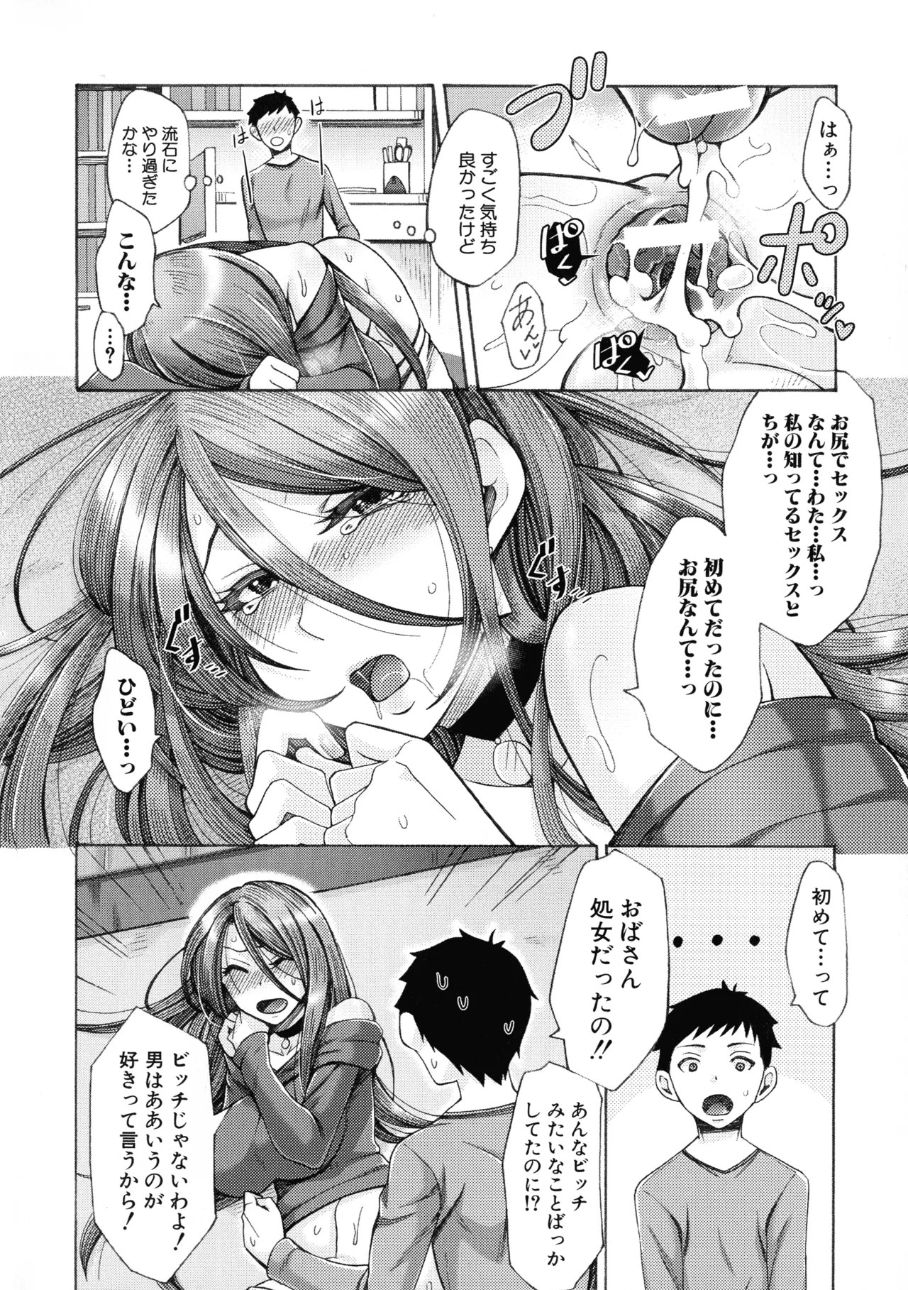 Page 170