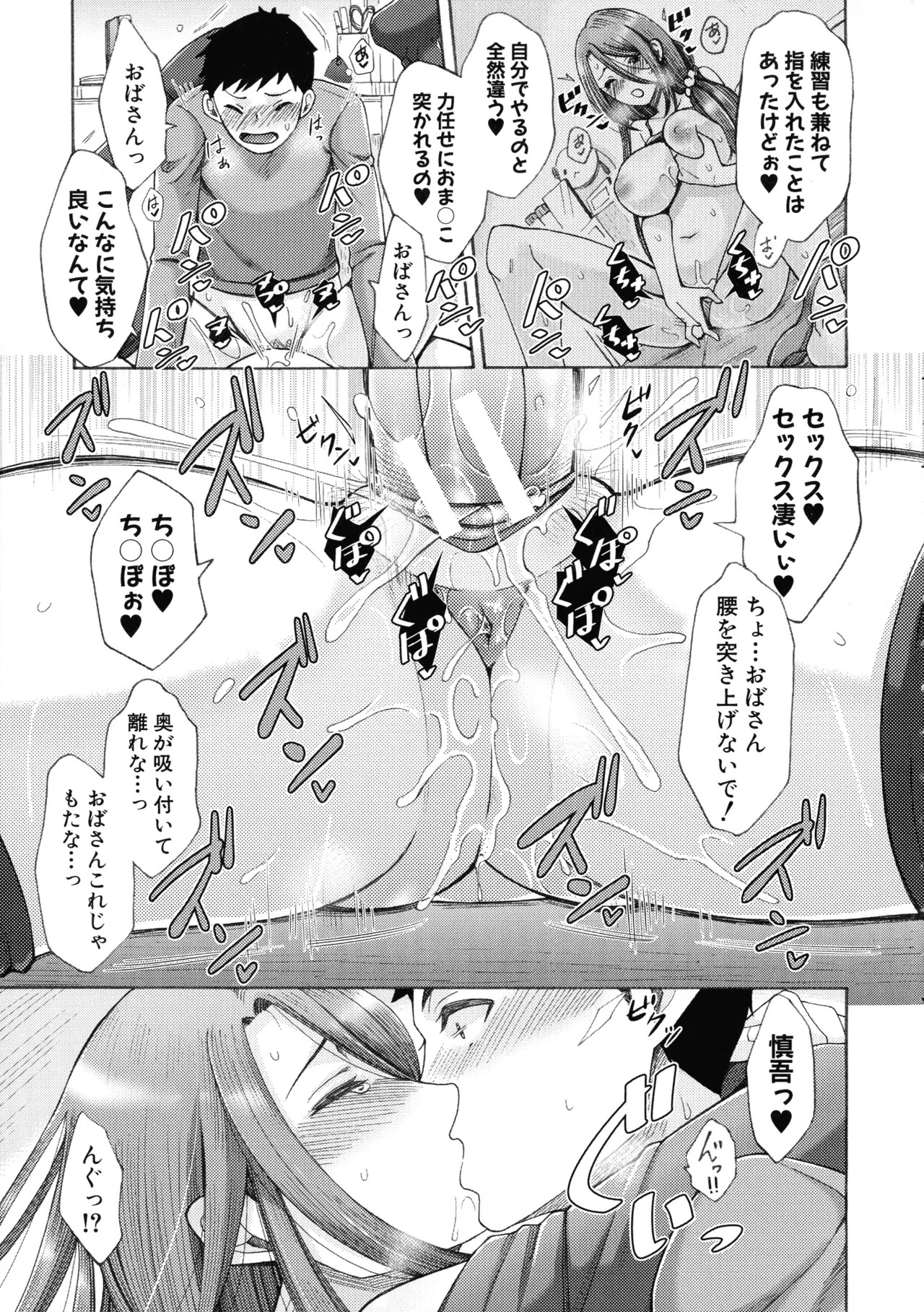 Page 177
