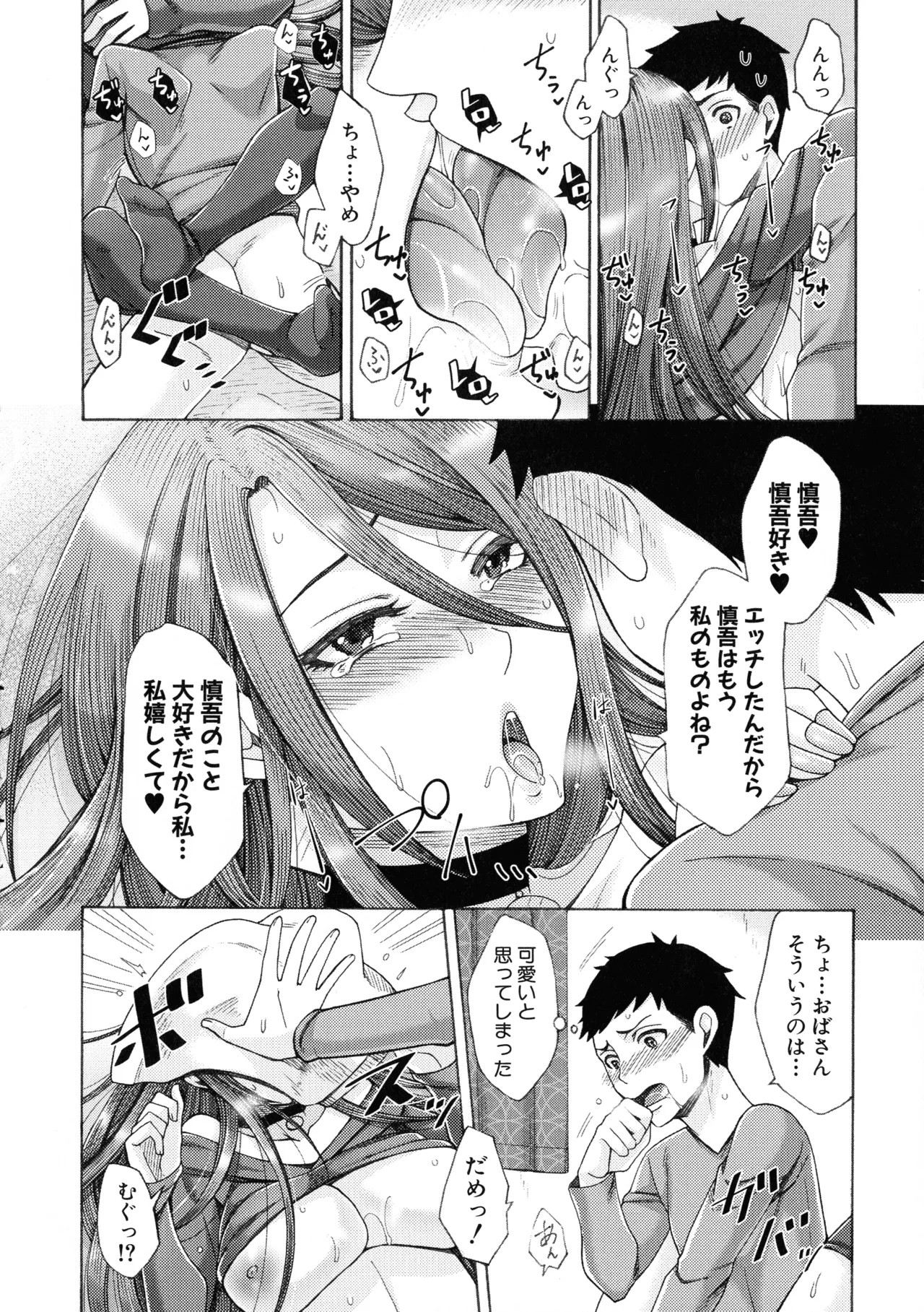Page 178