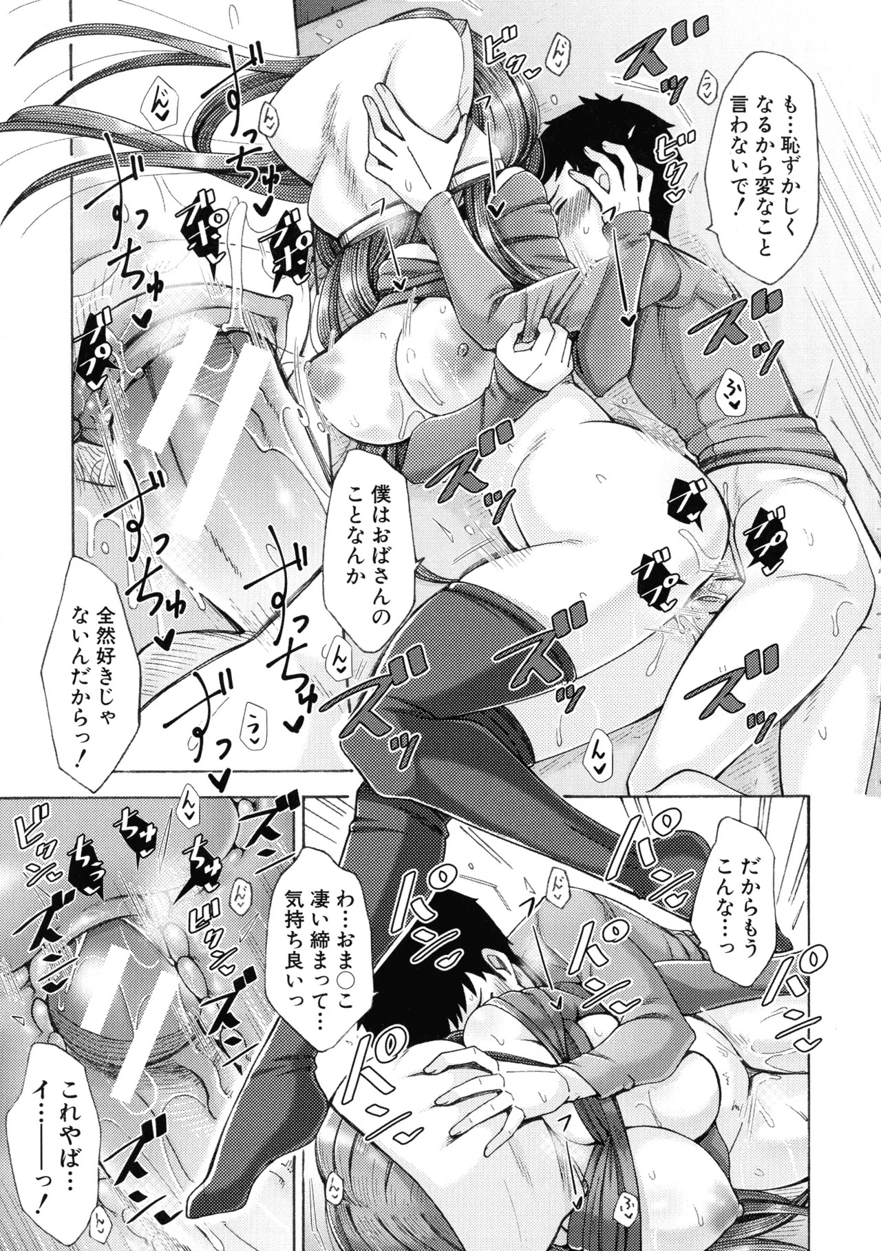 Page 179