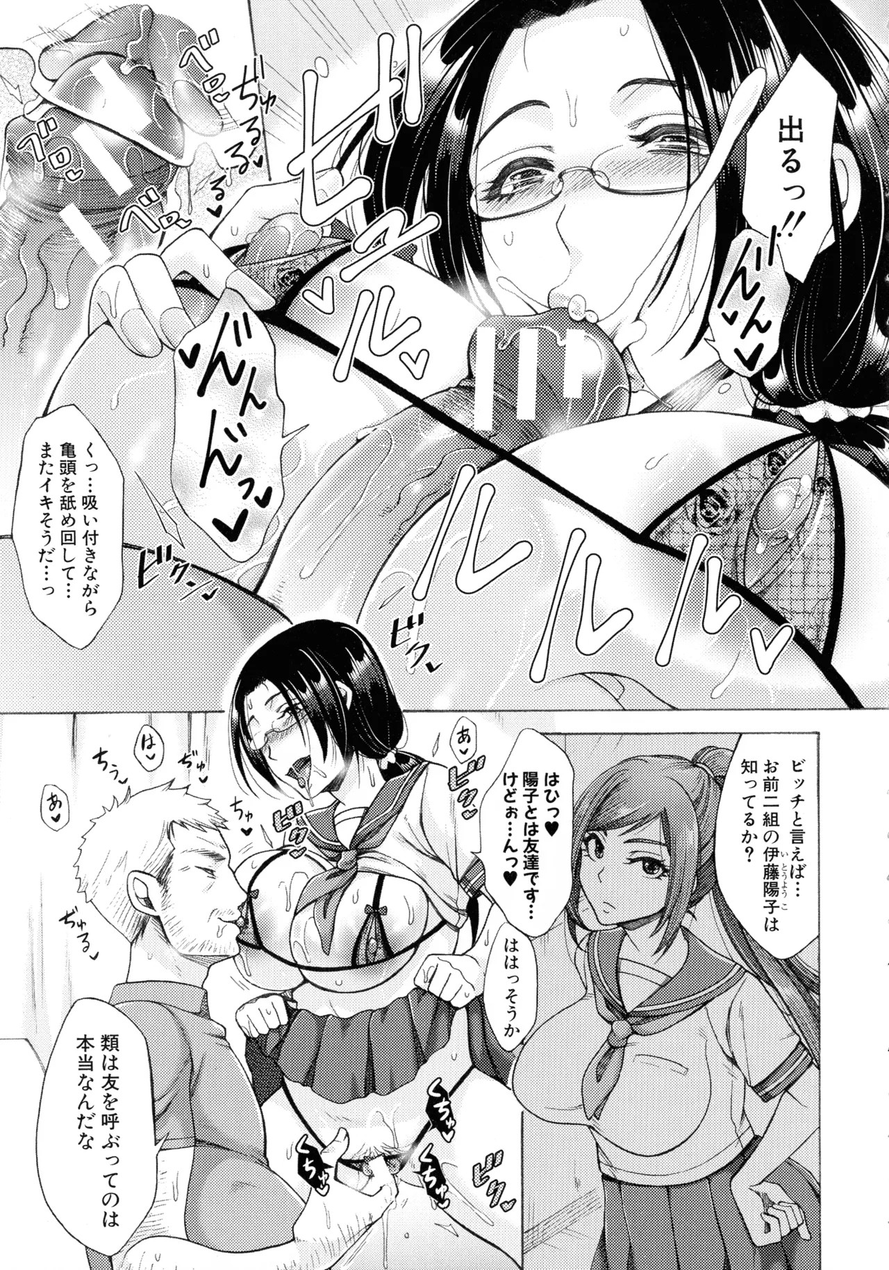 Page 184