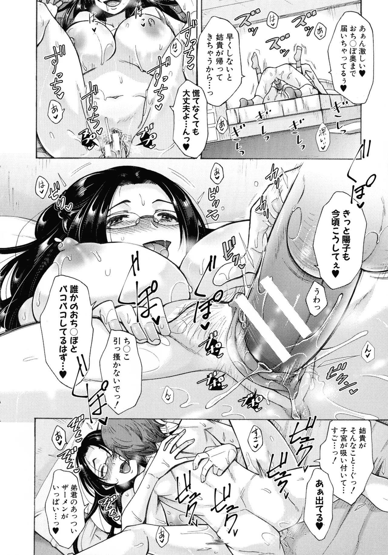 Page 189