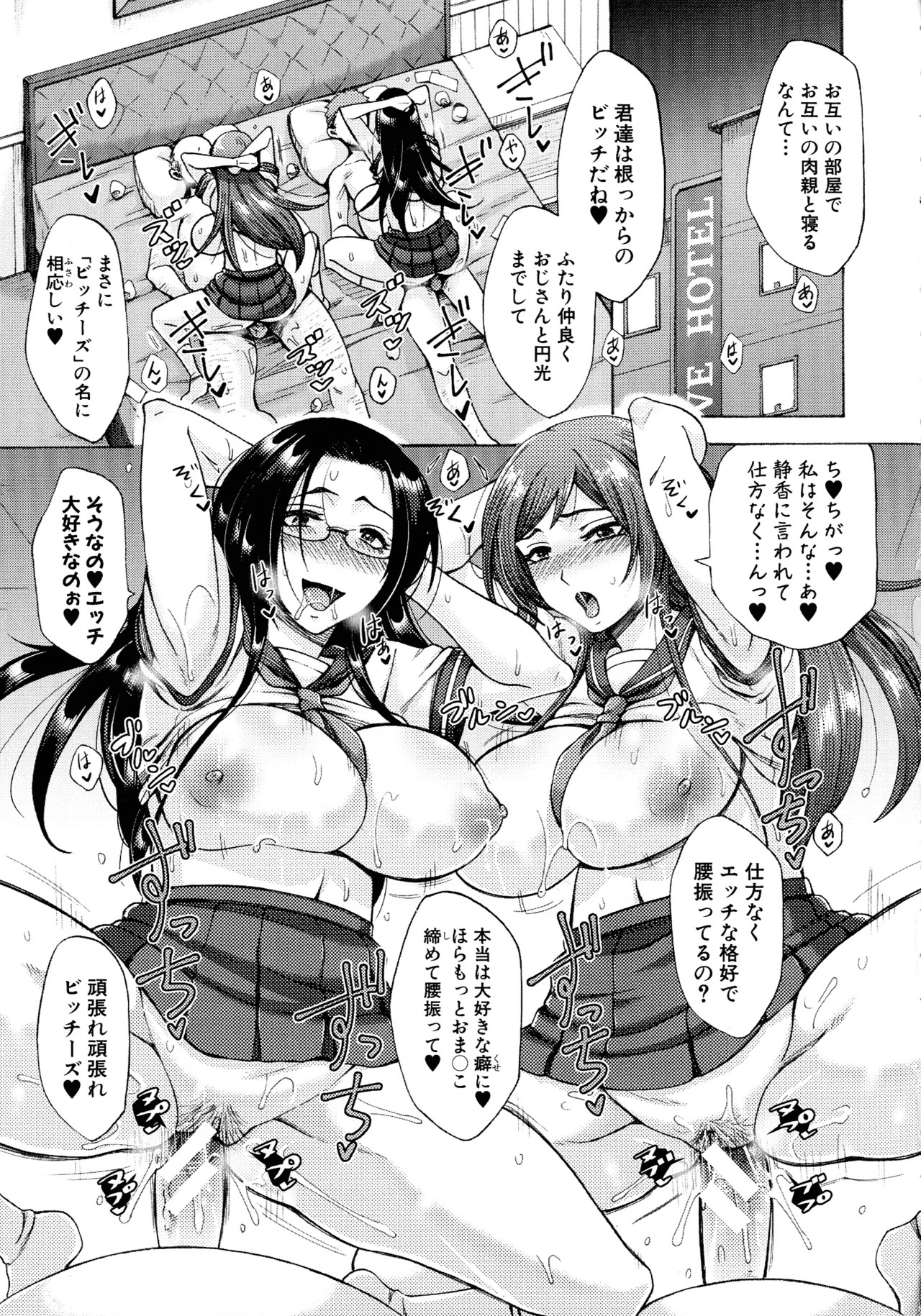 Page 192