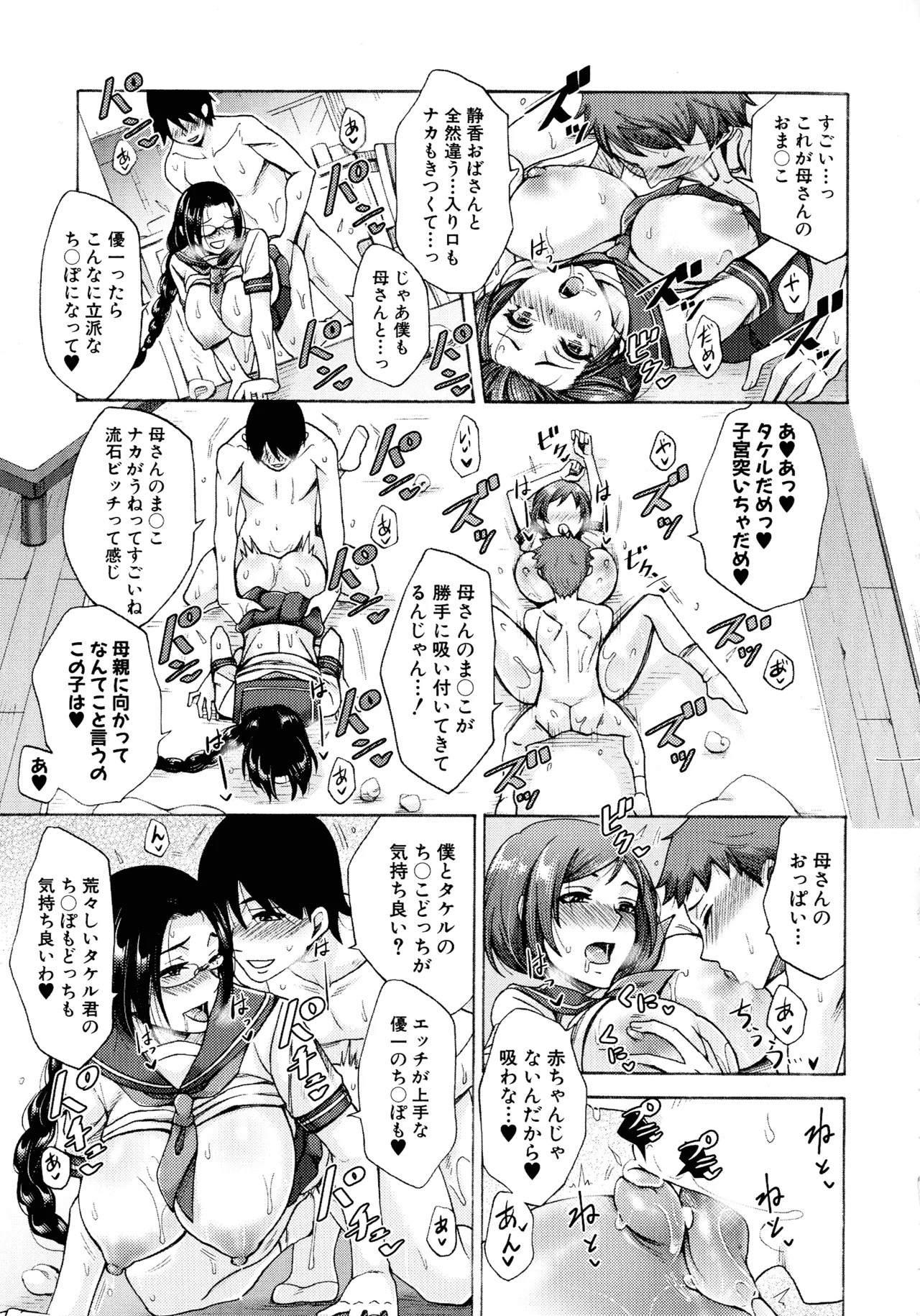 Page 198